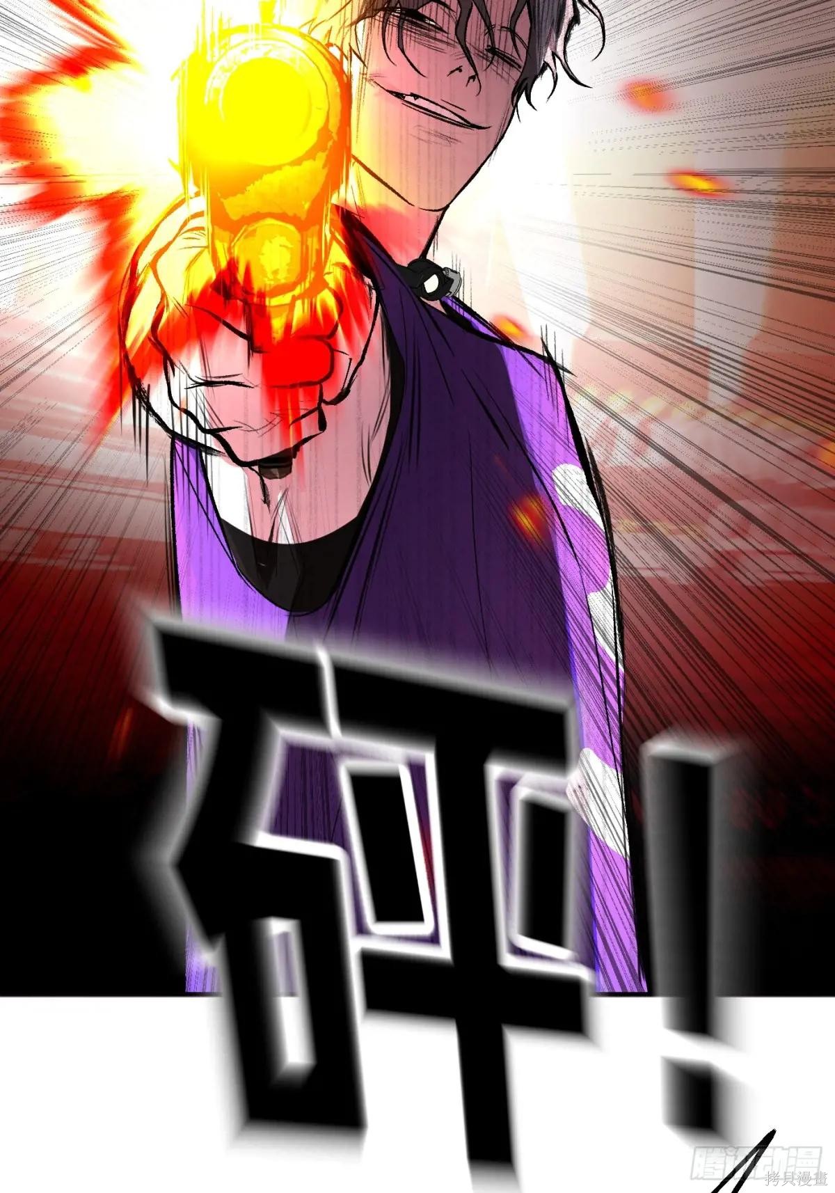 第04话 第7页