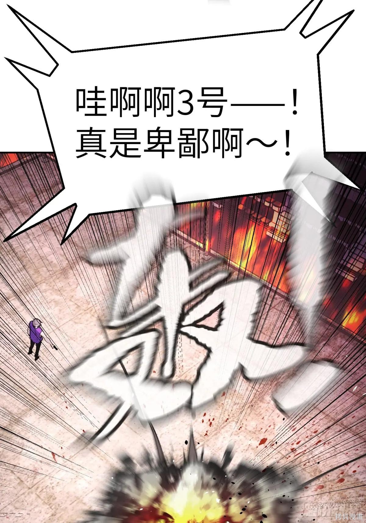 第04话 第8页