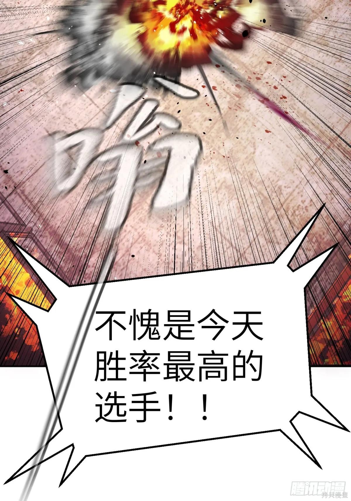 第04话 第9页