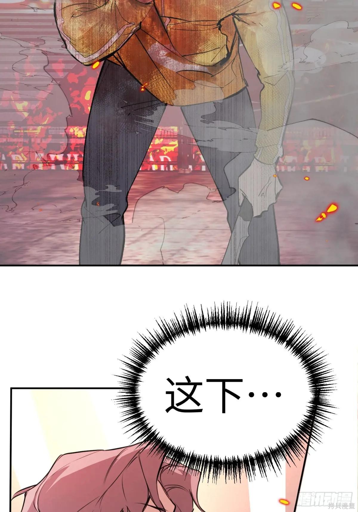 第04话 第11页