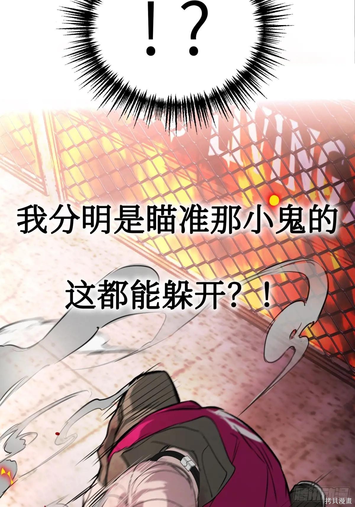 第04话 第13页