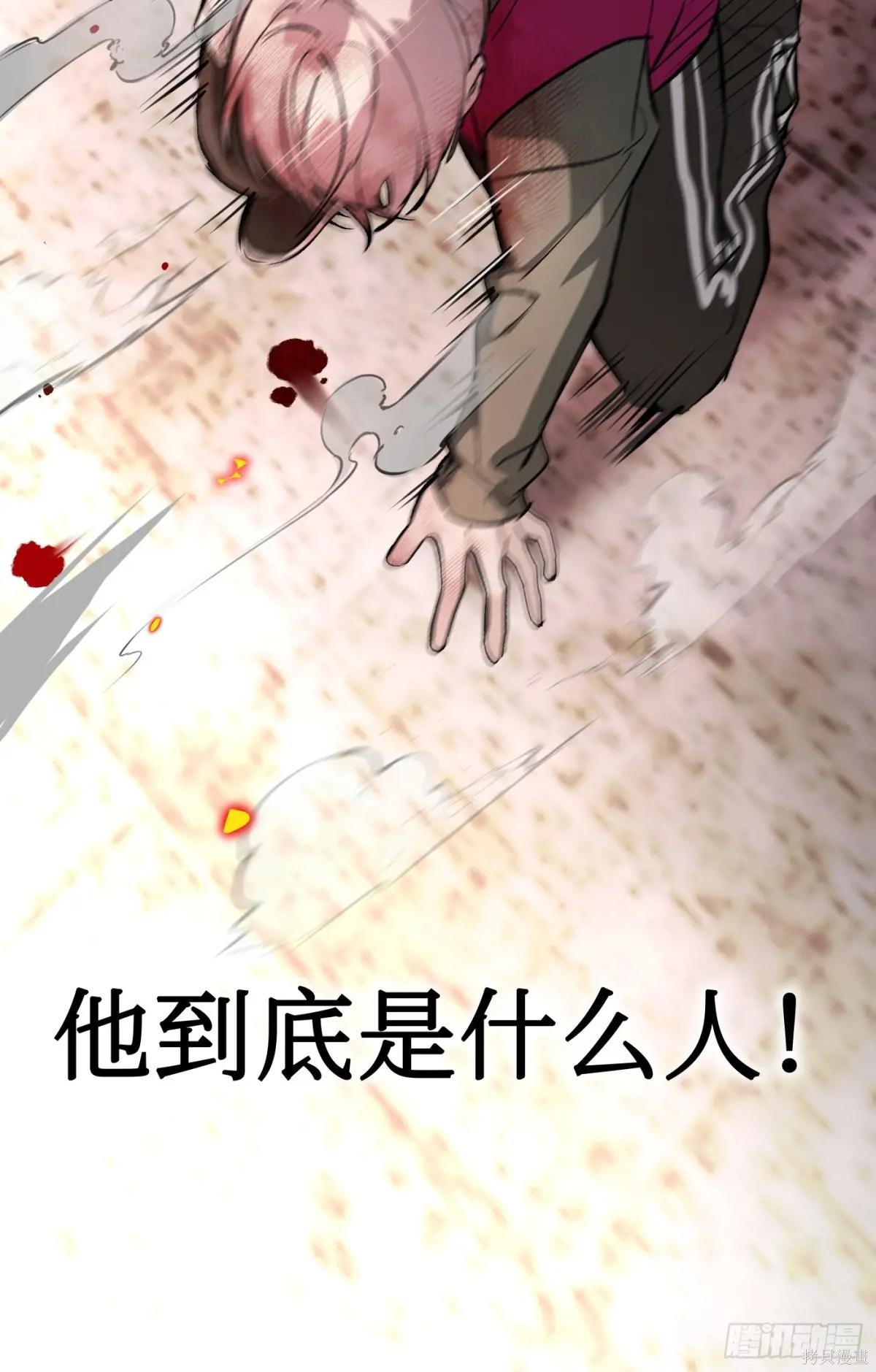 第04话 第14页