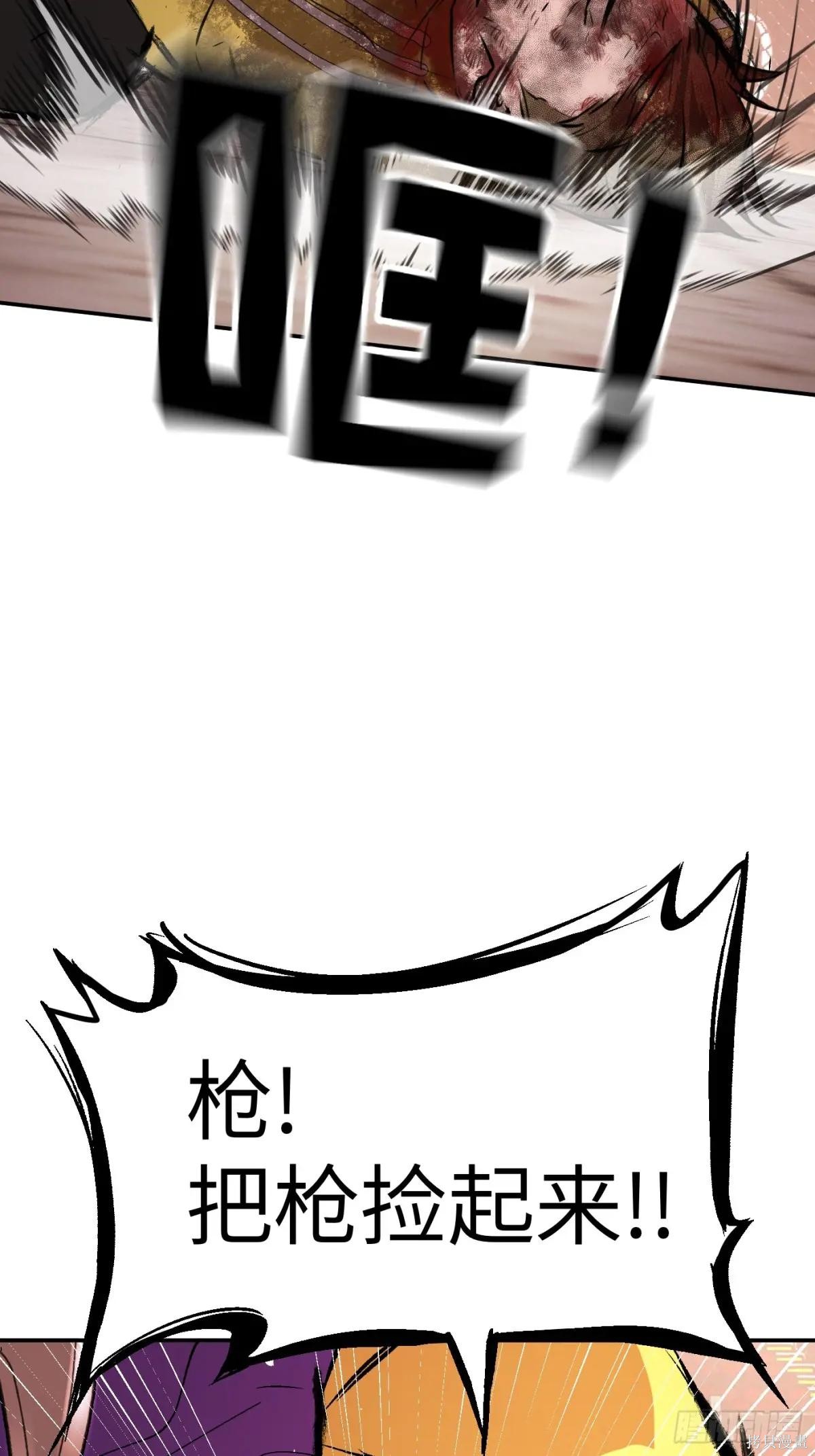第04话 第20页