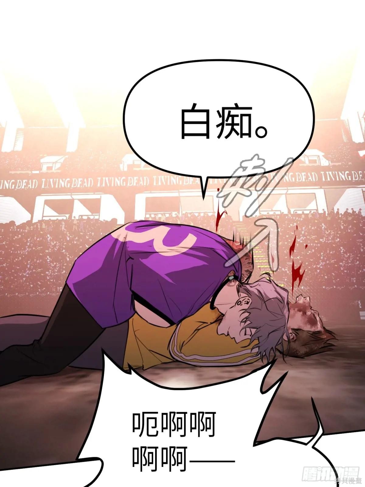 第04话 第24页