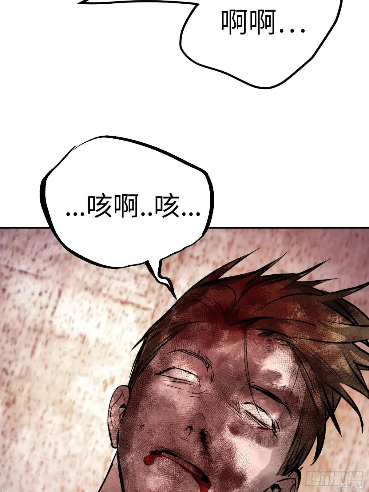 第04话 第25页