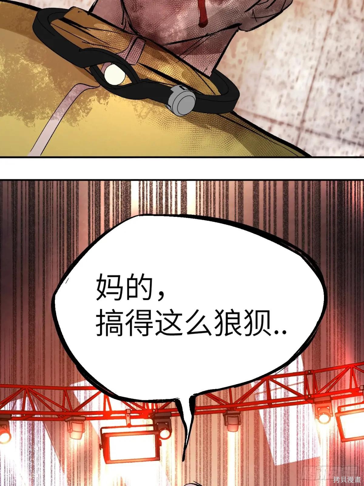 第04话 第26页