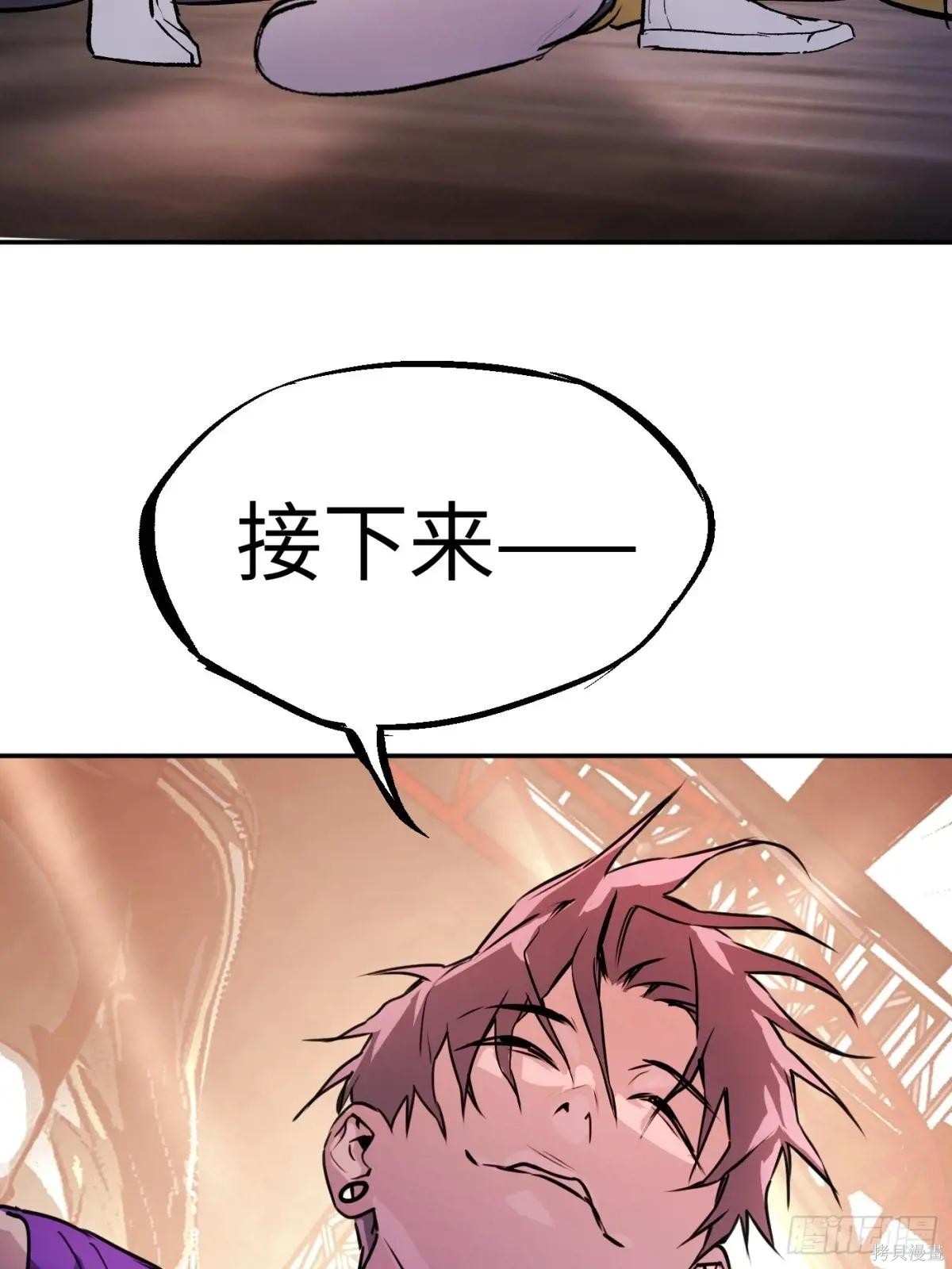 第04话 第28页