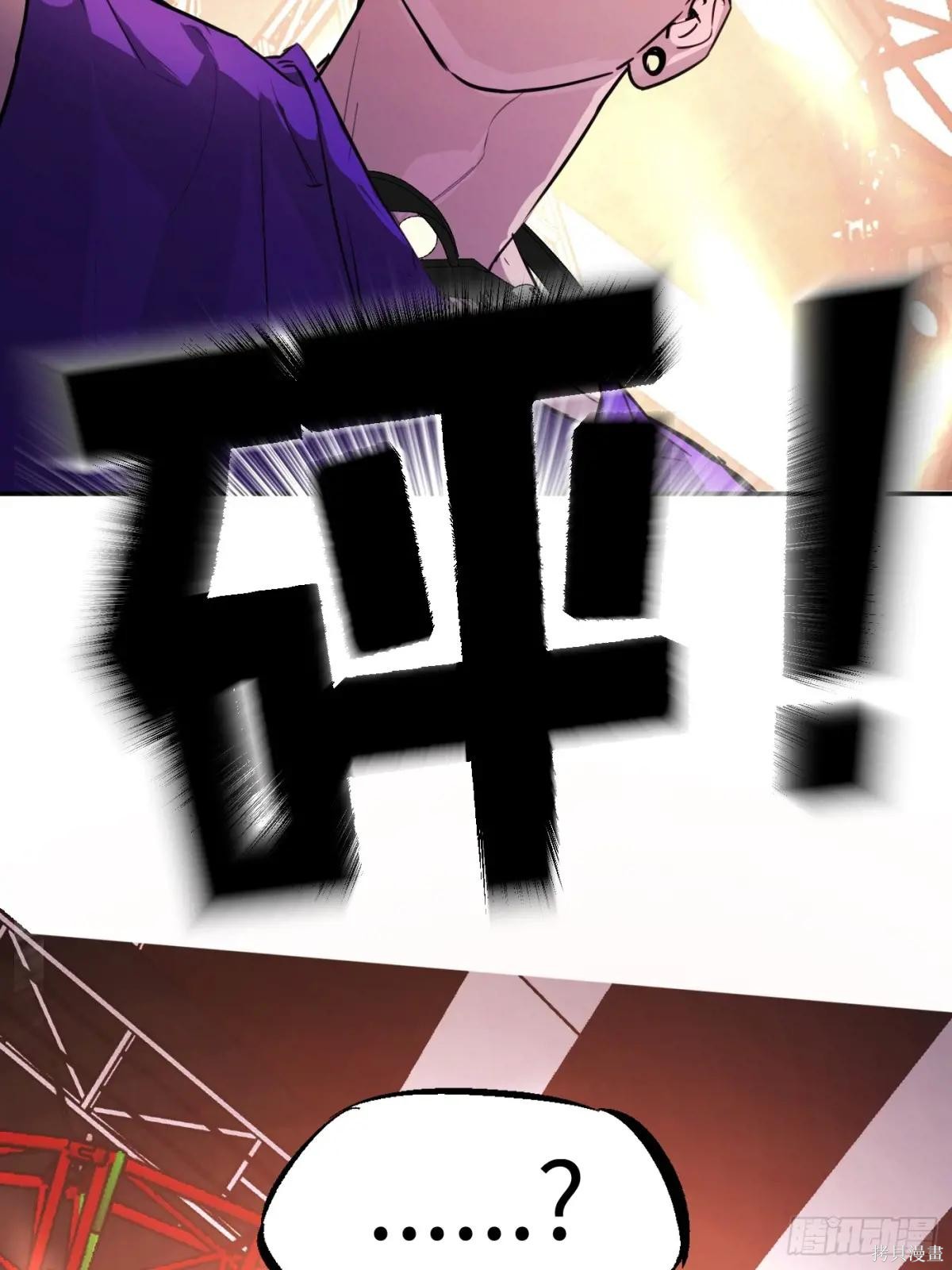 第04话 第29页