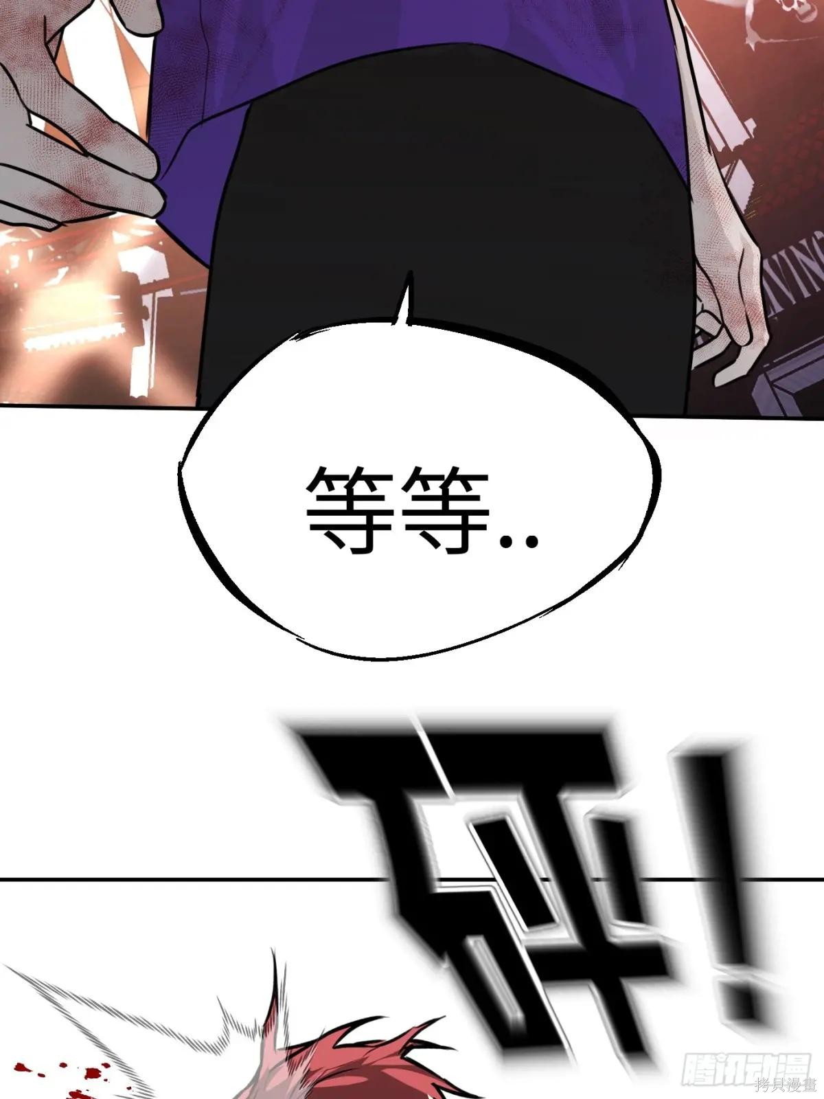 第04话 第31页