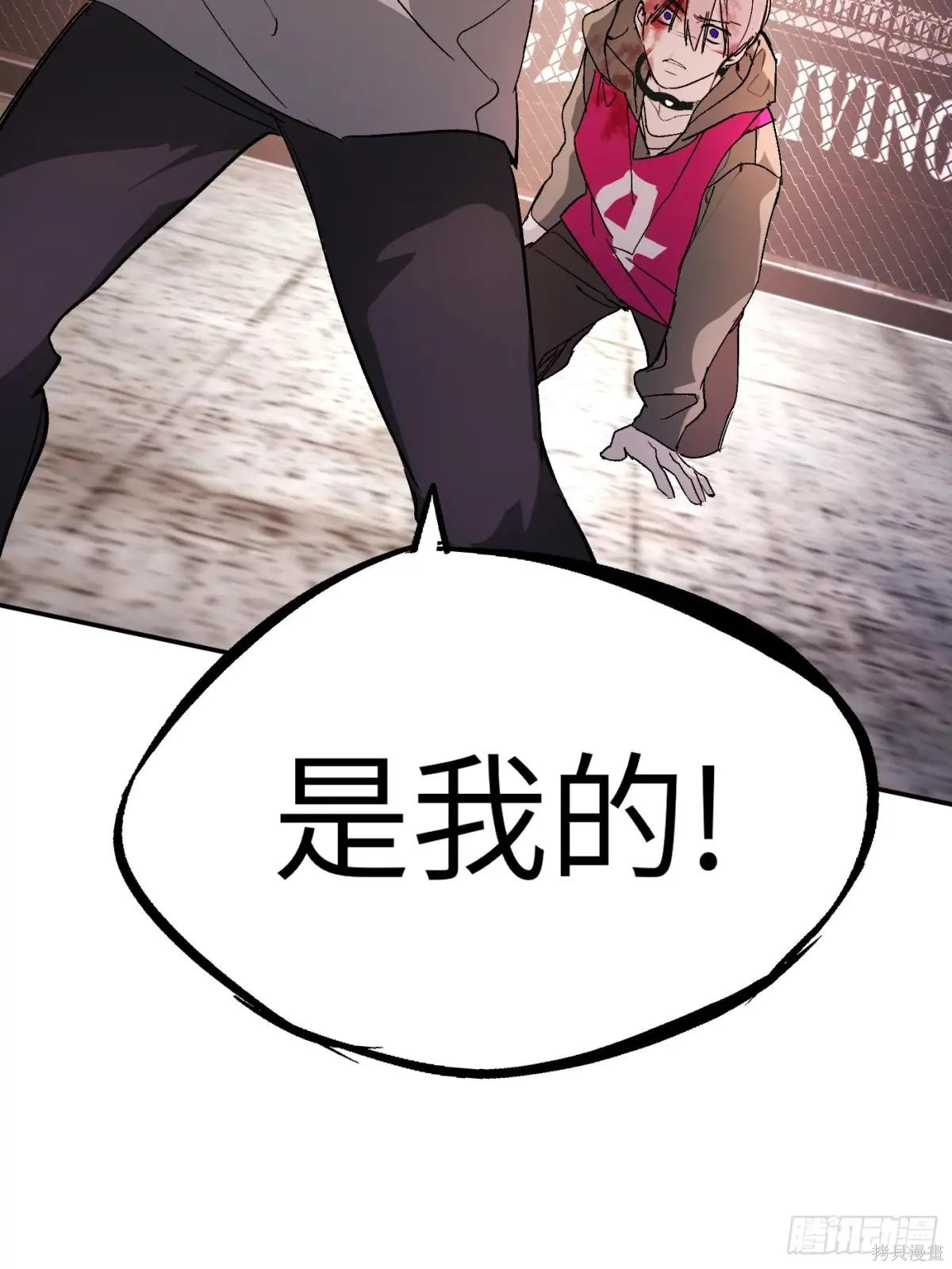 第04话 第34页