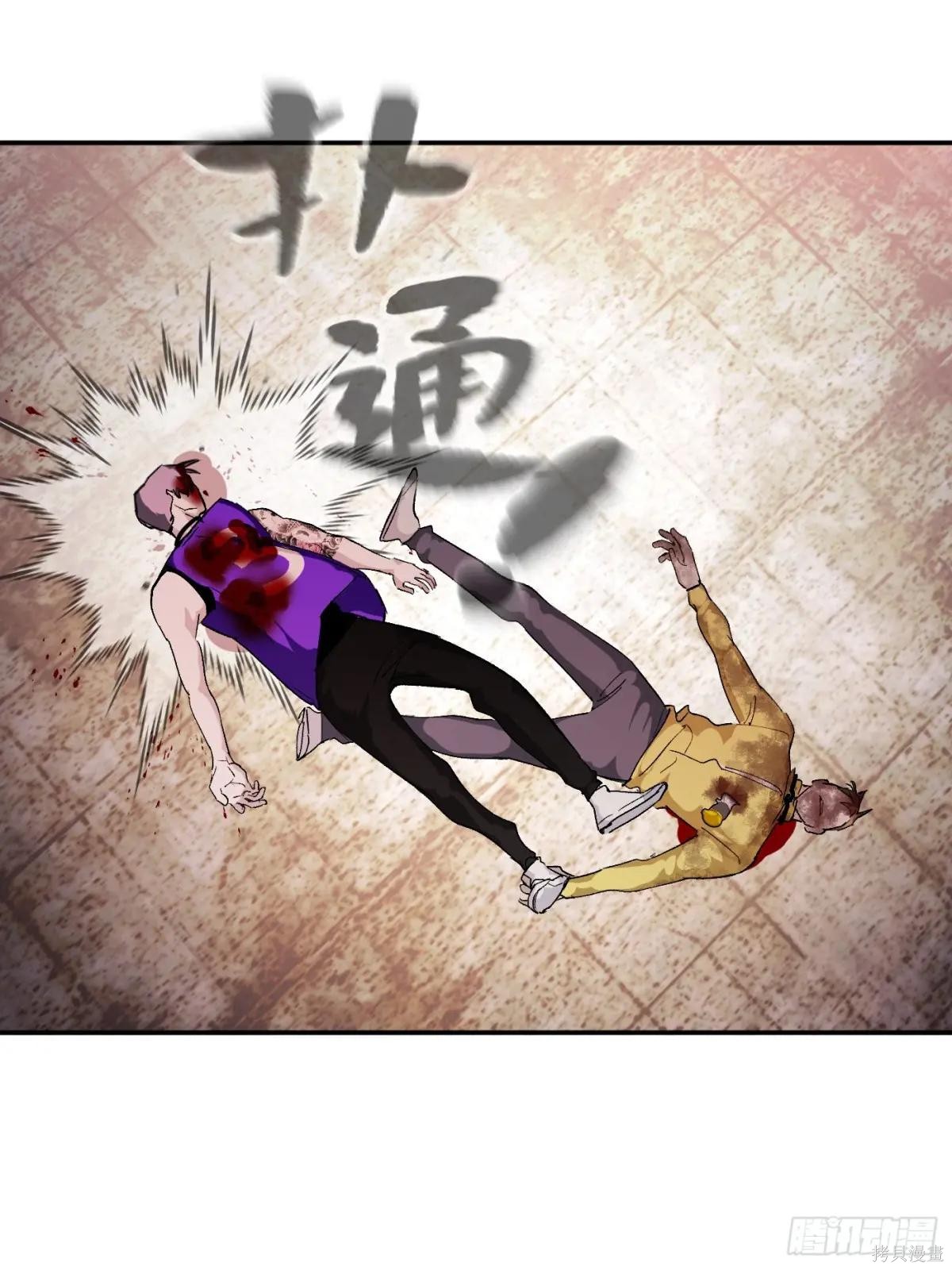 第04话 第35页