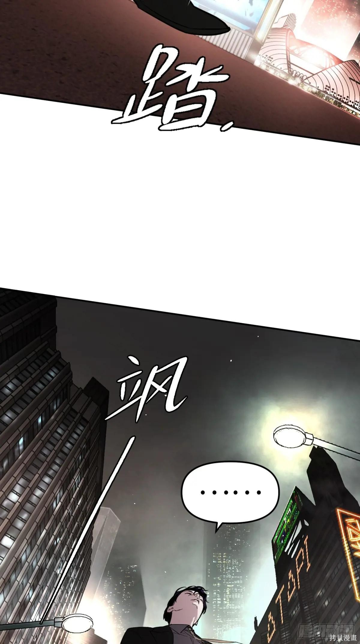 第04话 第41页
