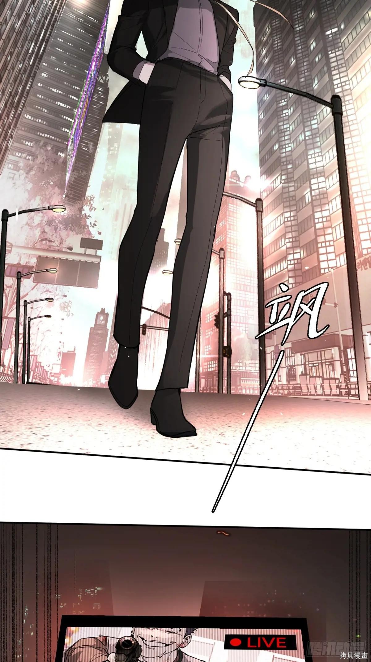第04话 第42页