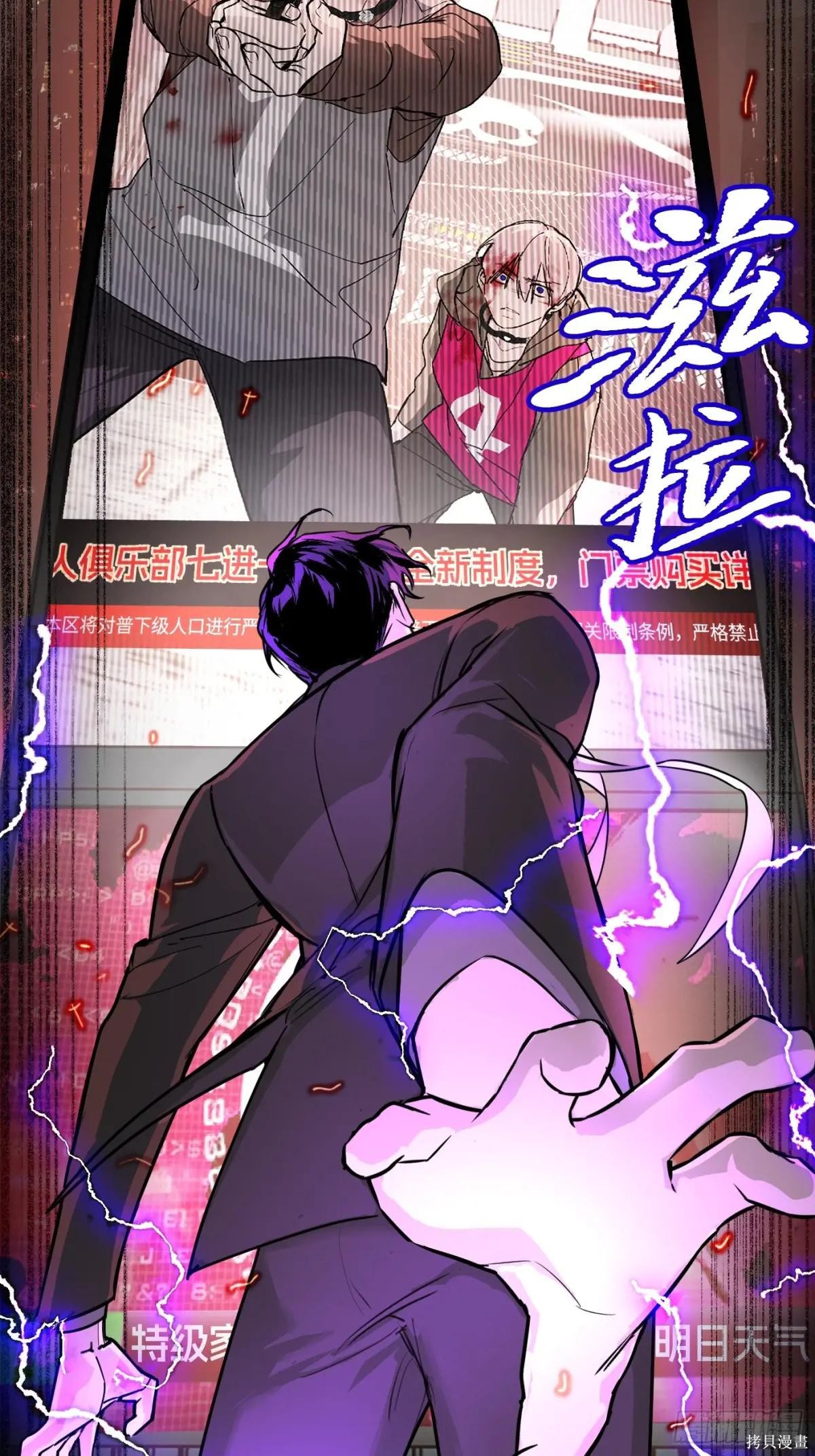 第04话 第43页