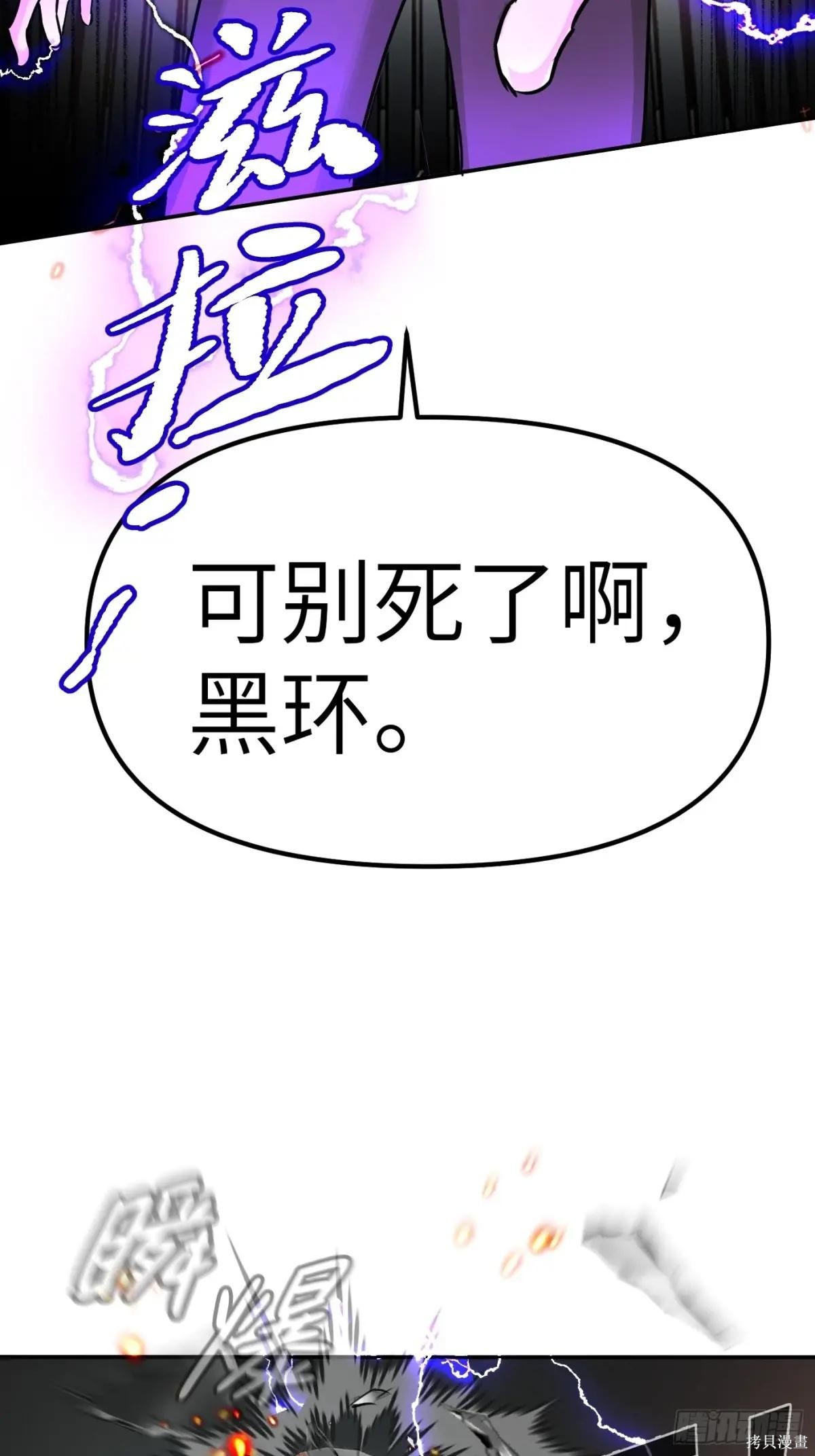 第04话 第44页