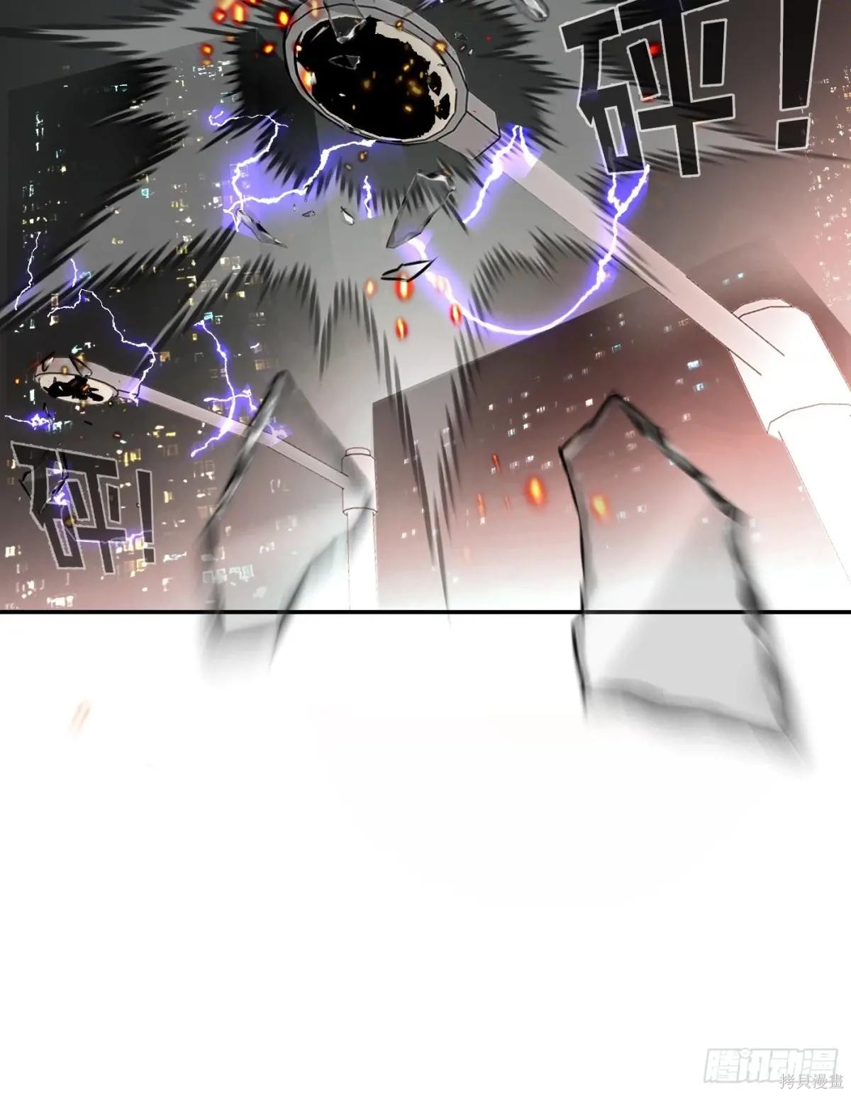 第04话 第45页