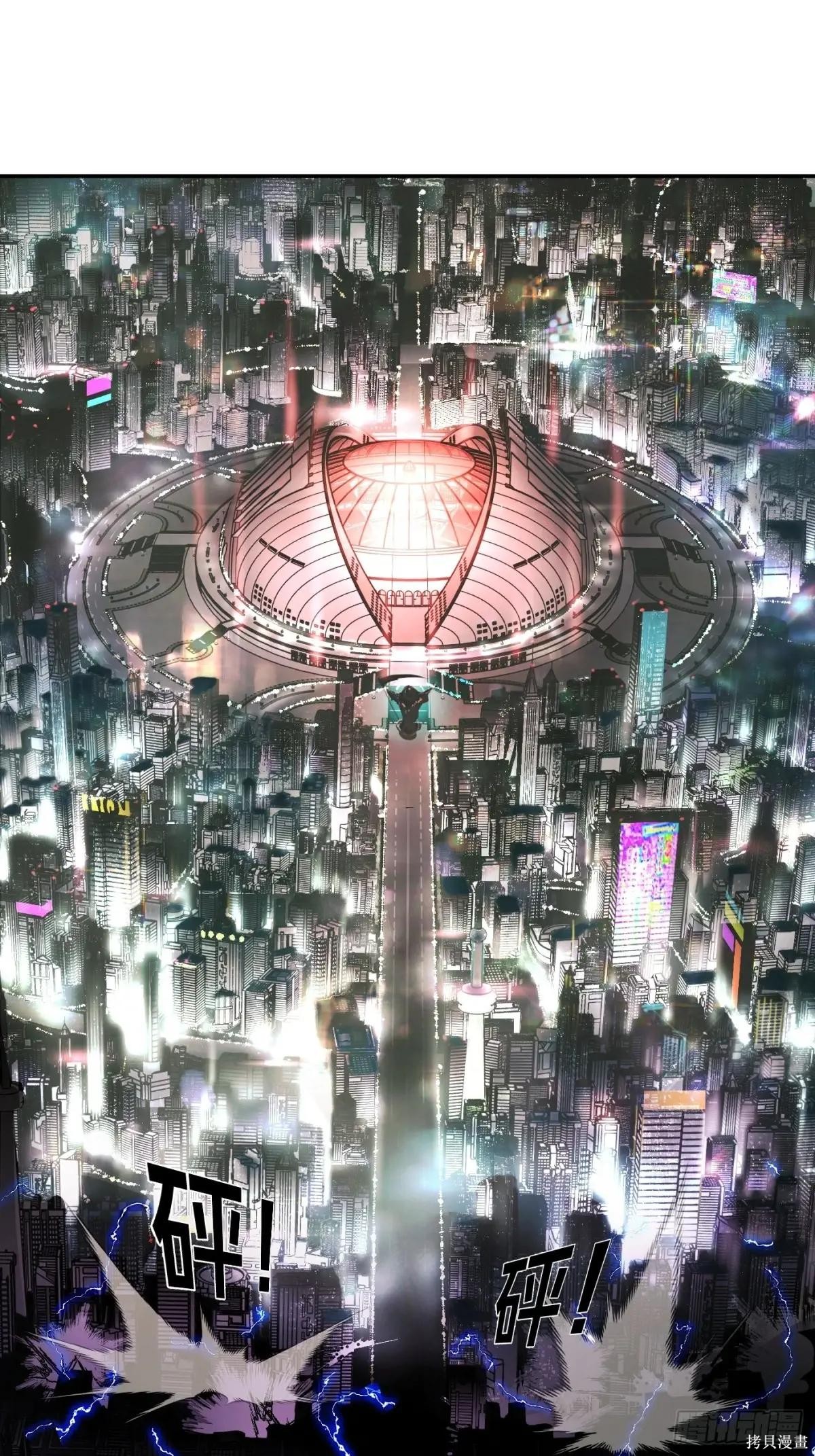 第04话 第46页