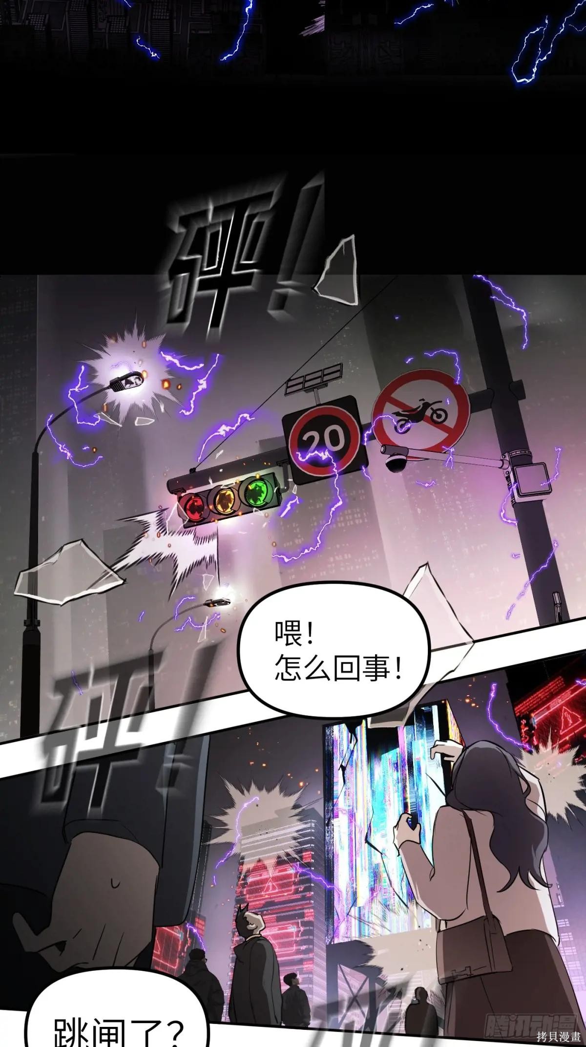 第04话 第47页
