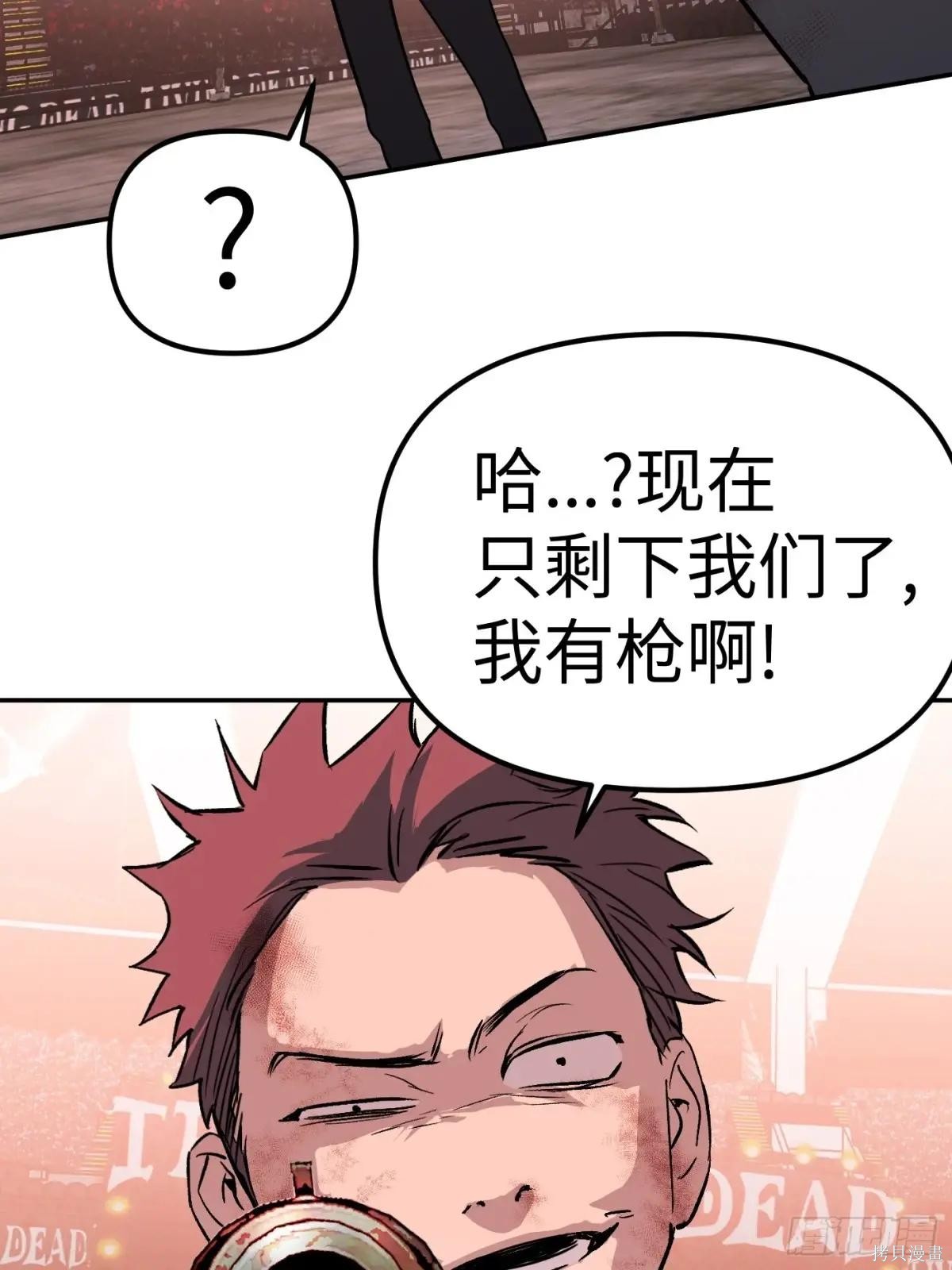 第04话 第53页