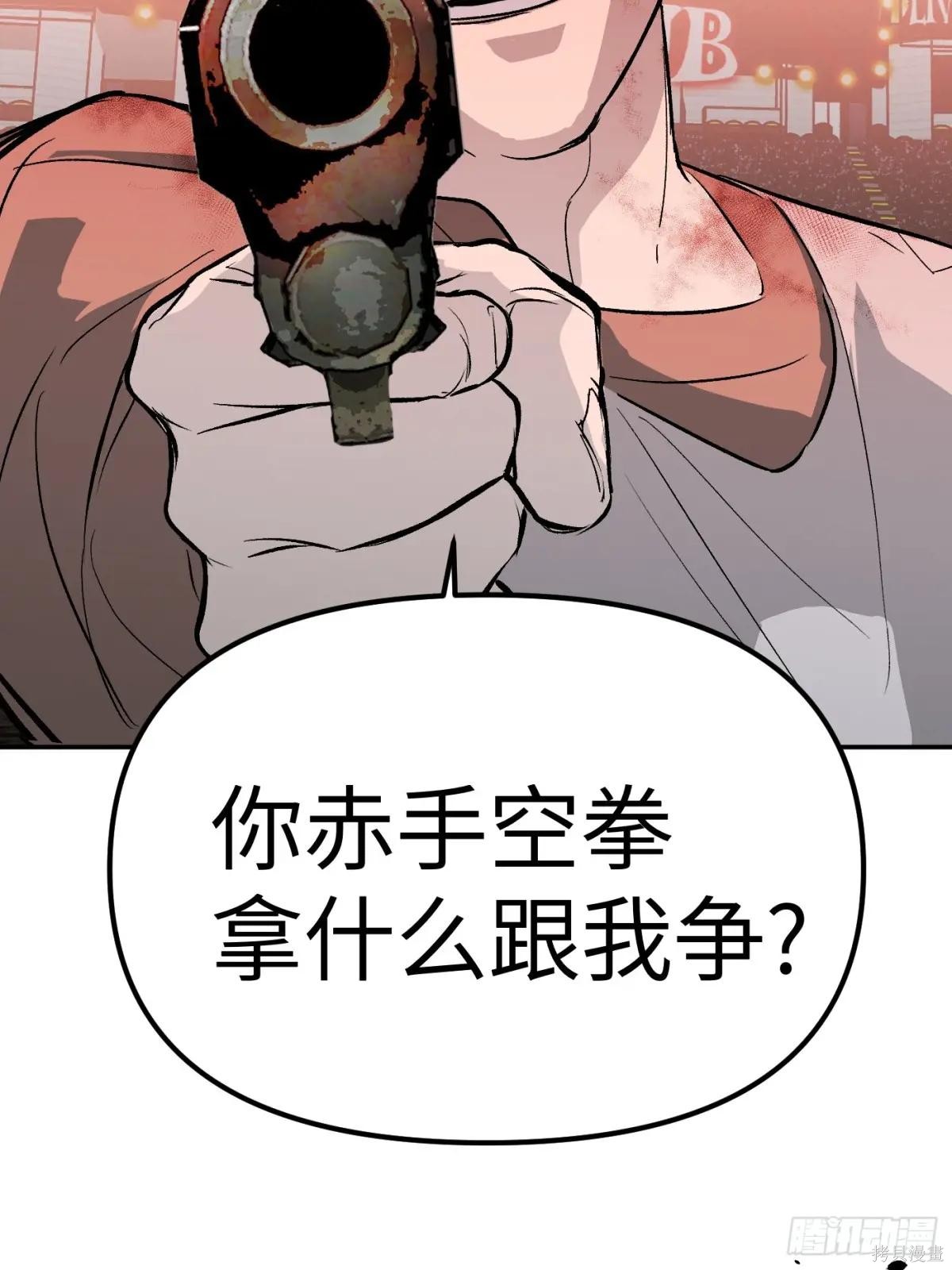 第04话 第54页