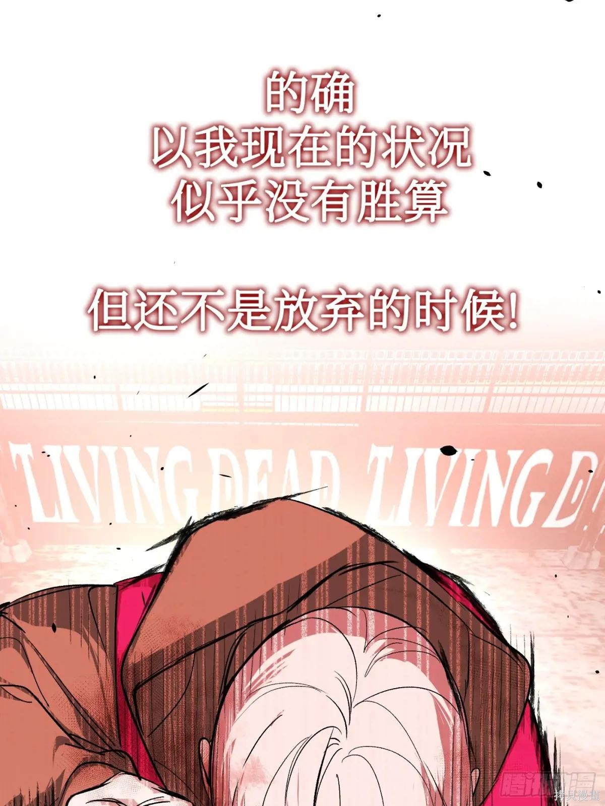第04话 第55页