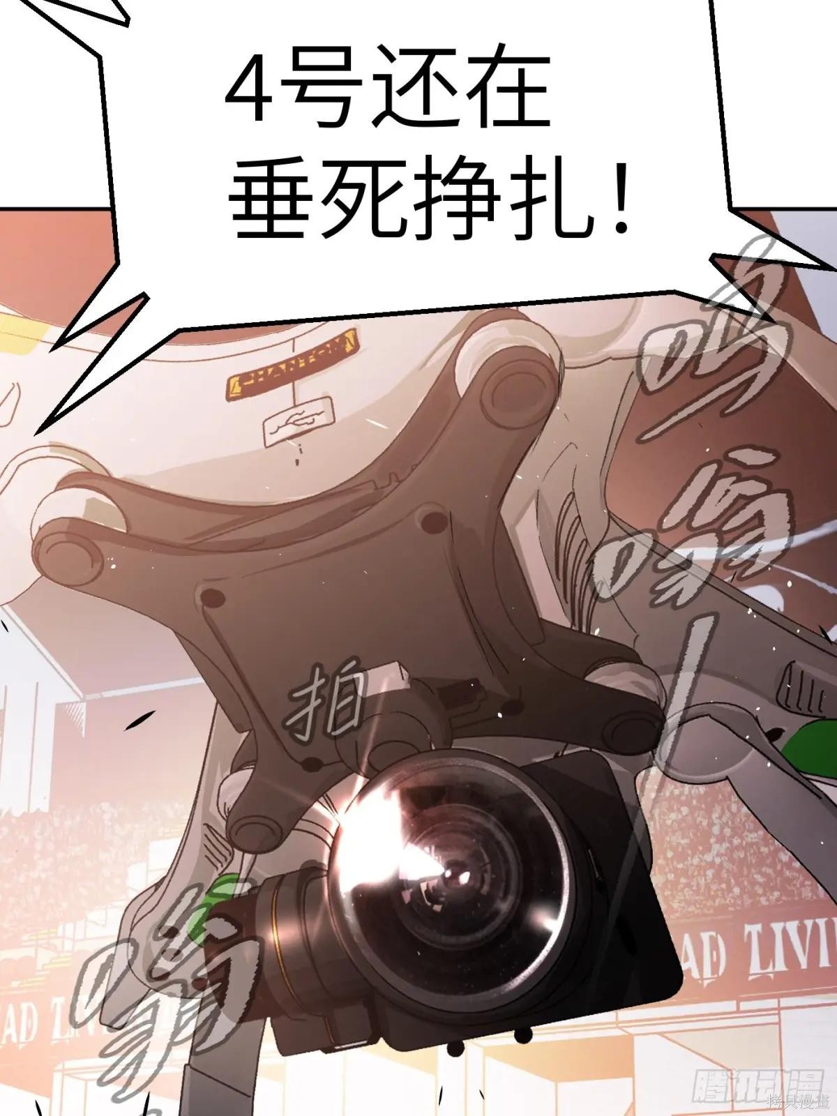 第04话 第57页