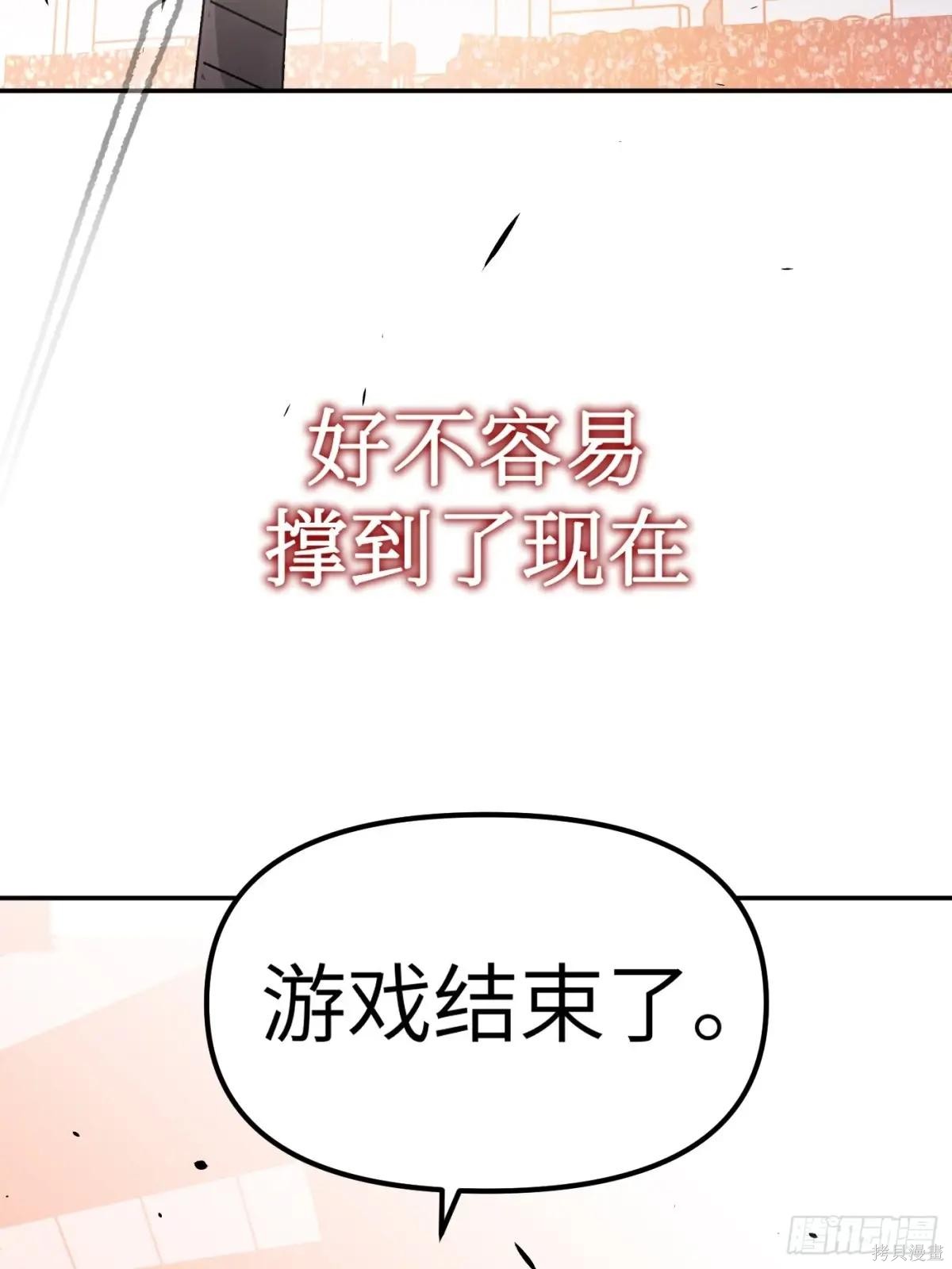 第04话 第58页