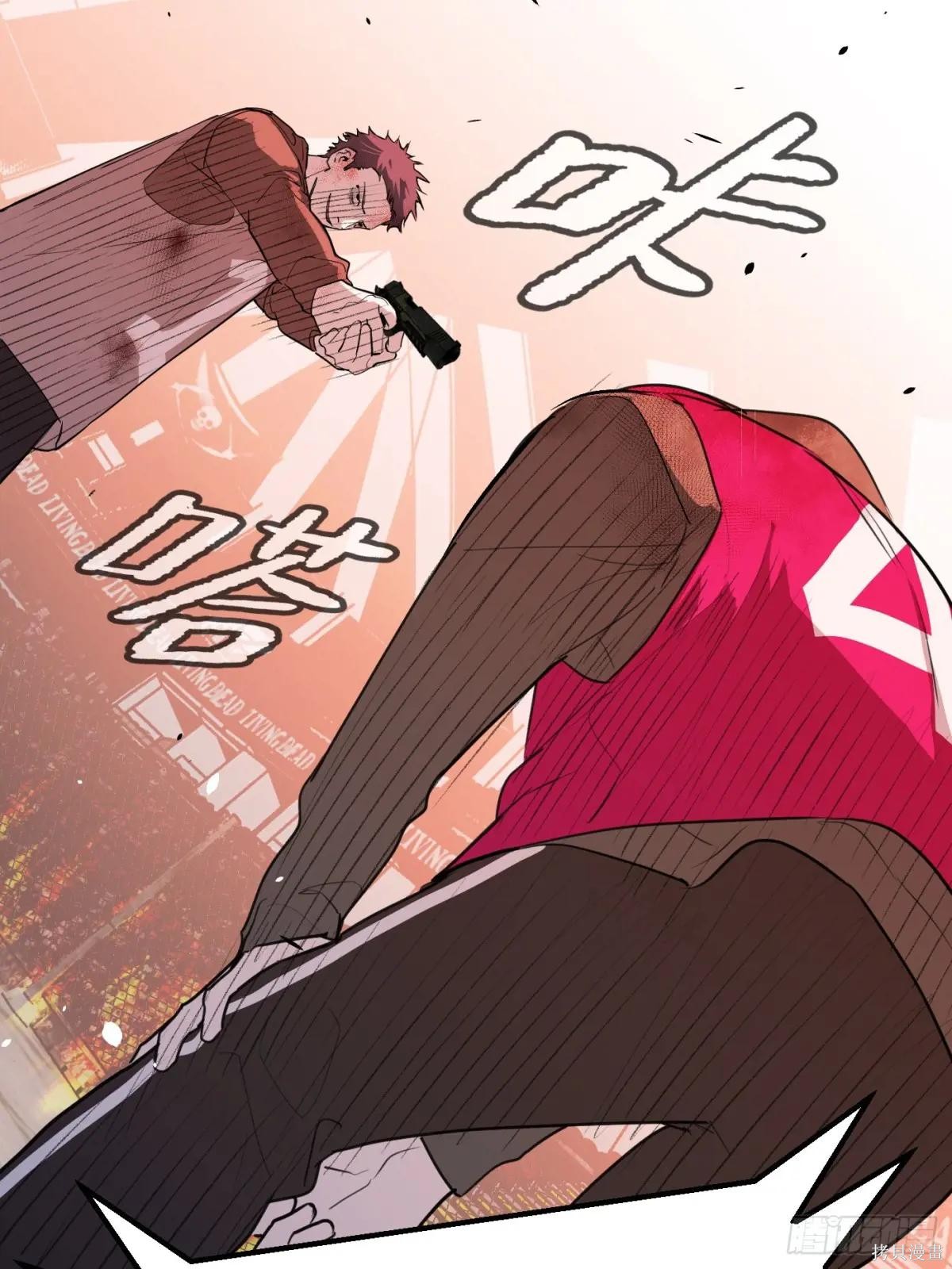 第04话 第59页