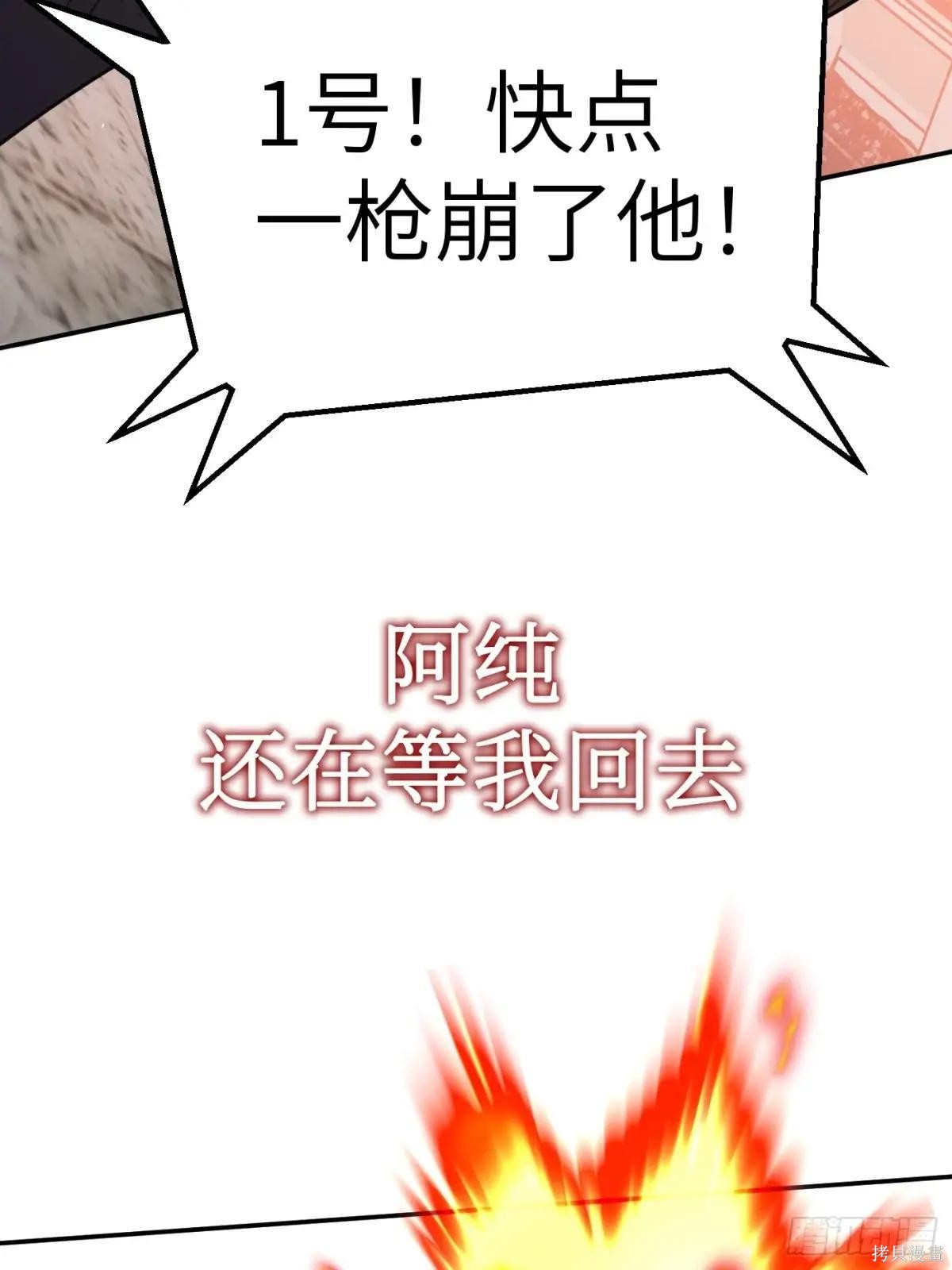 第04话 第60页