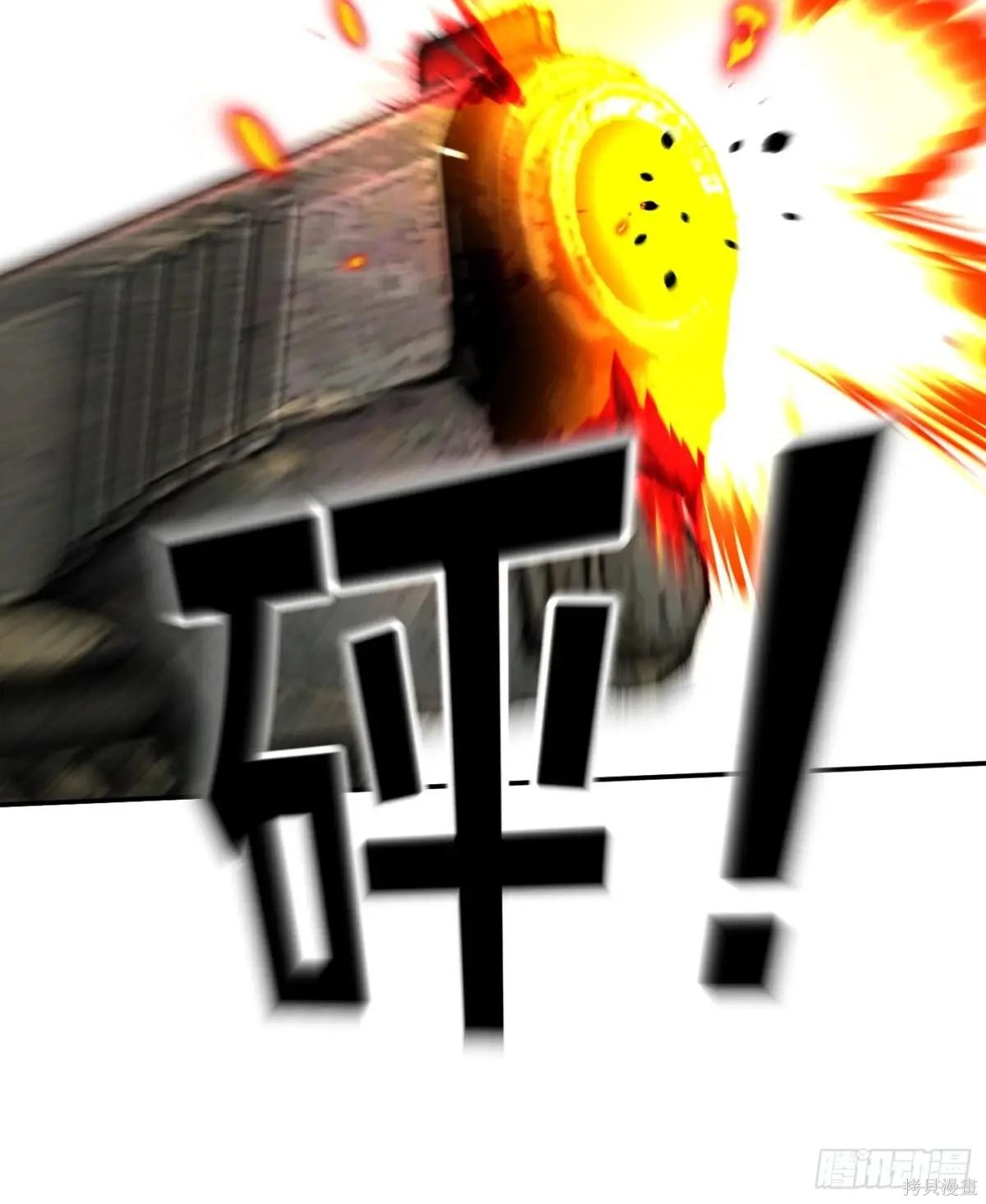 第04话 第61页