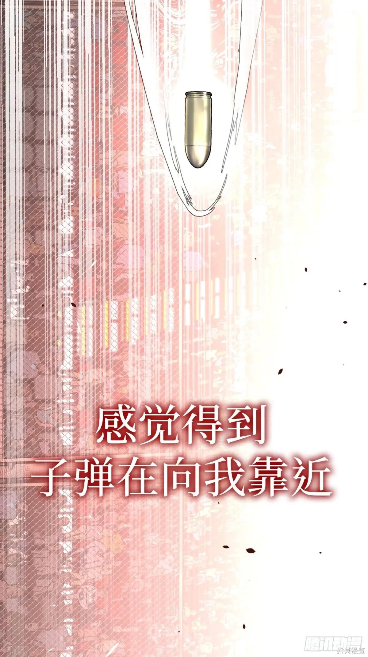 第04话 第64页