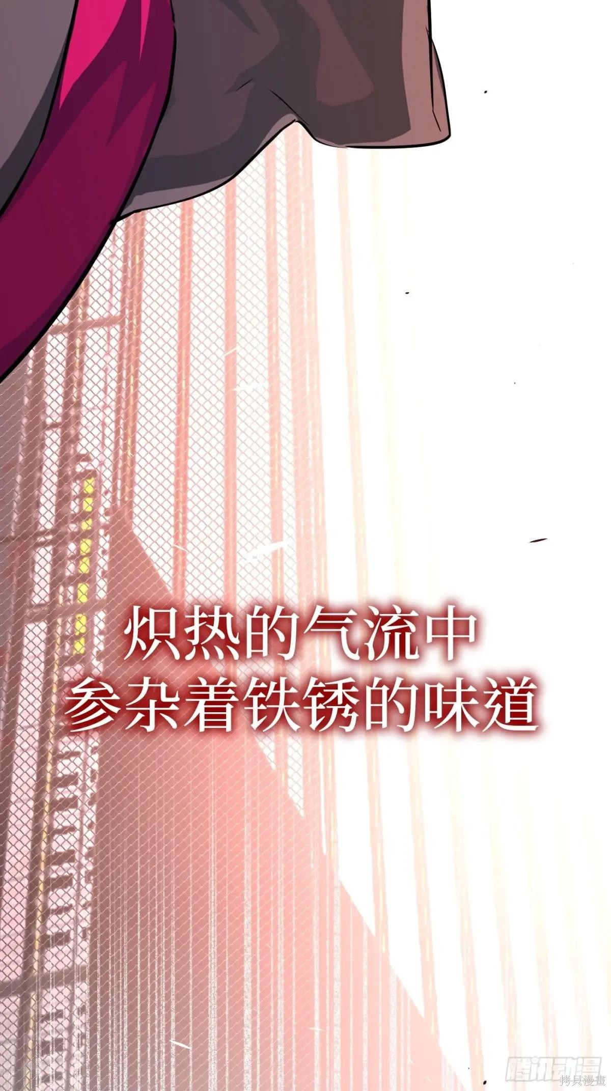 第04话 第66页