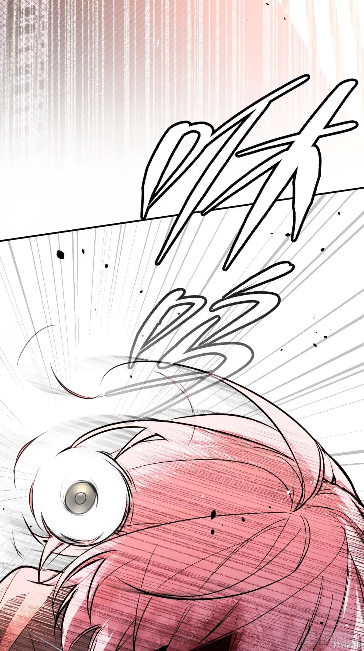 第04话 第67页