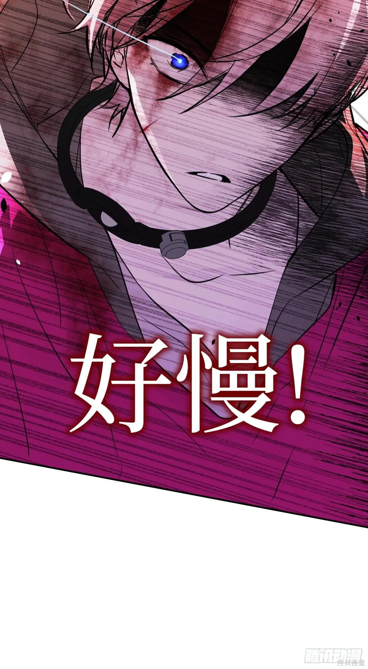 第04话 第68页