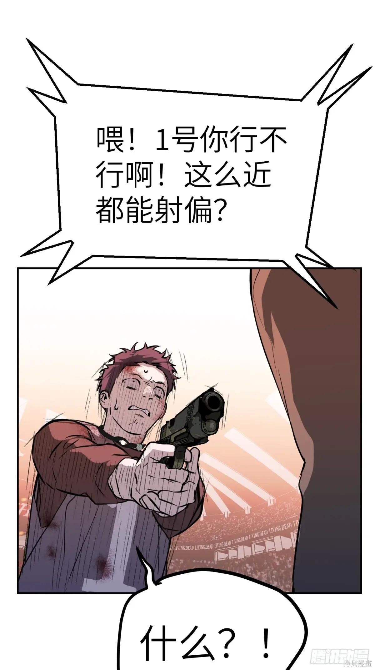第04话 第69页