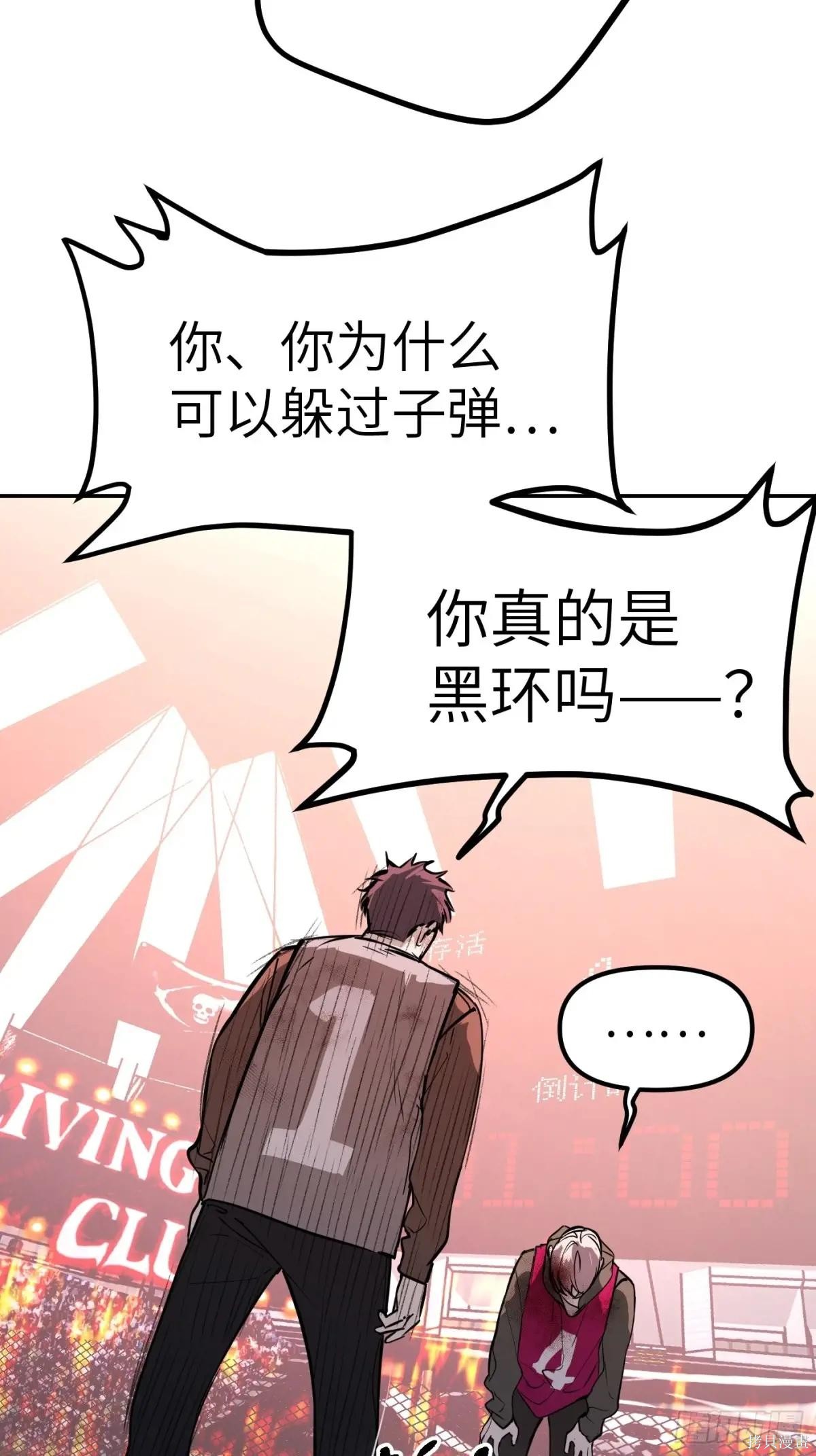 第04话 第70页