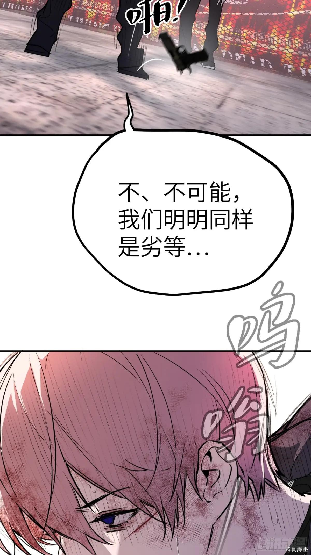 第04话 第71页