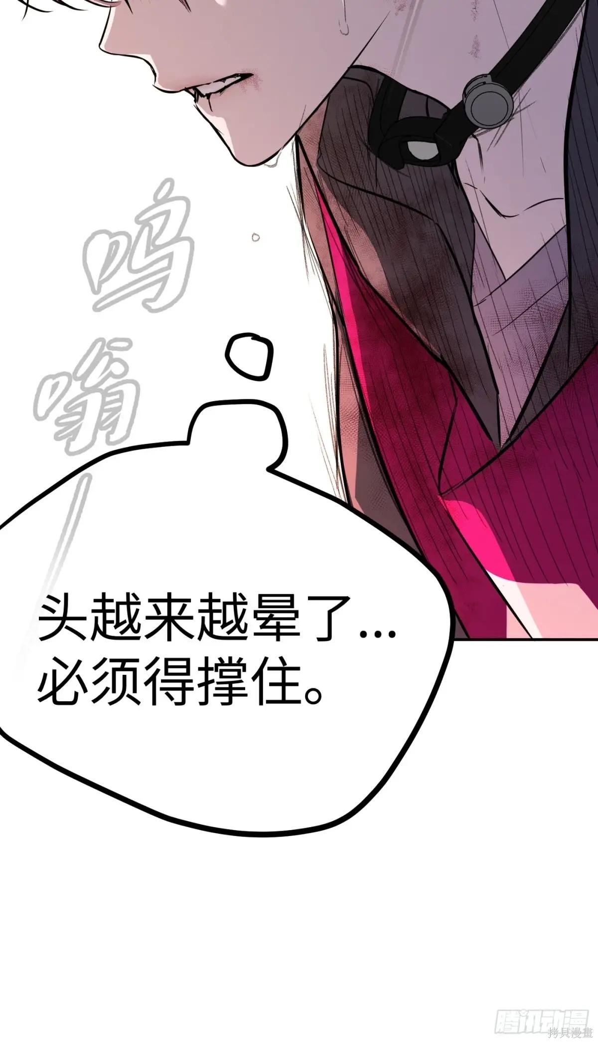 第04话 第72页