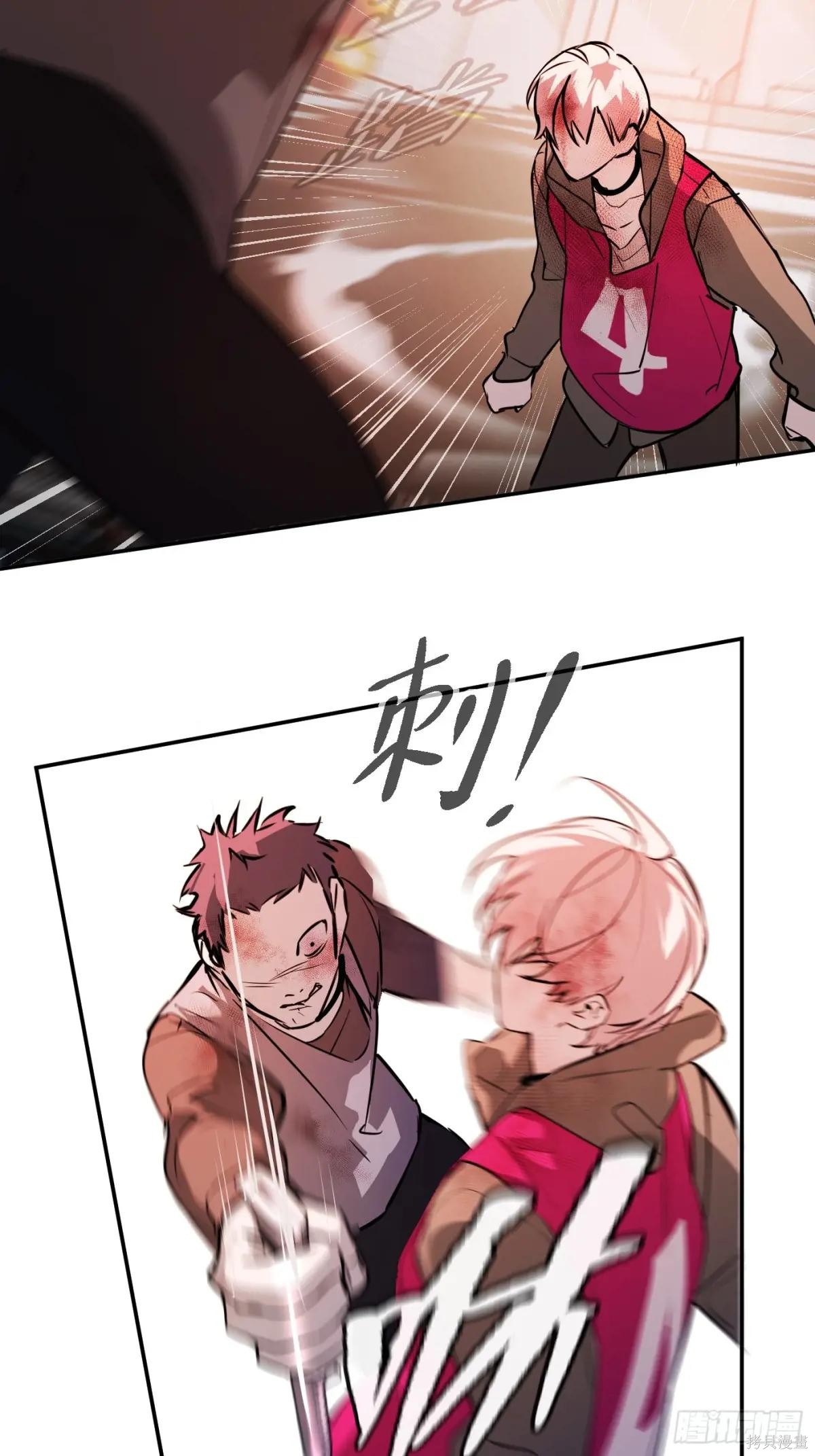 第04话 第75页