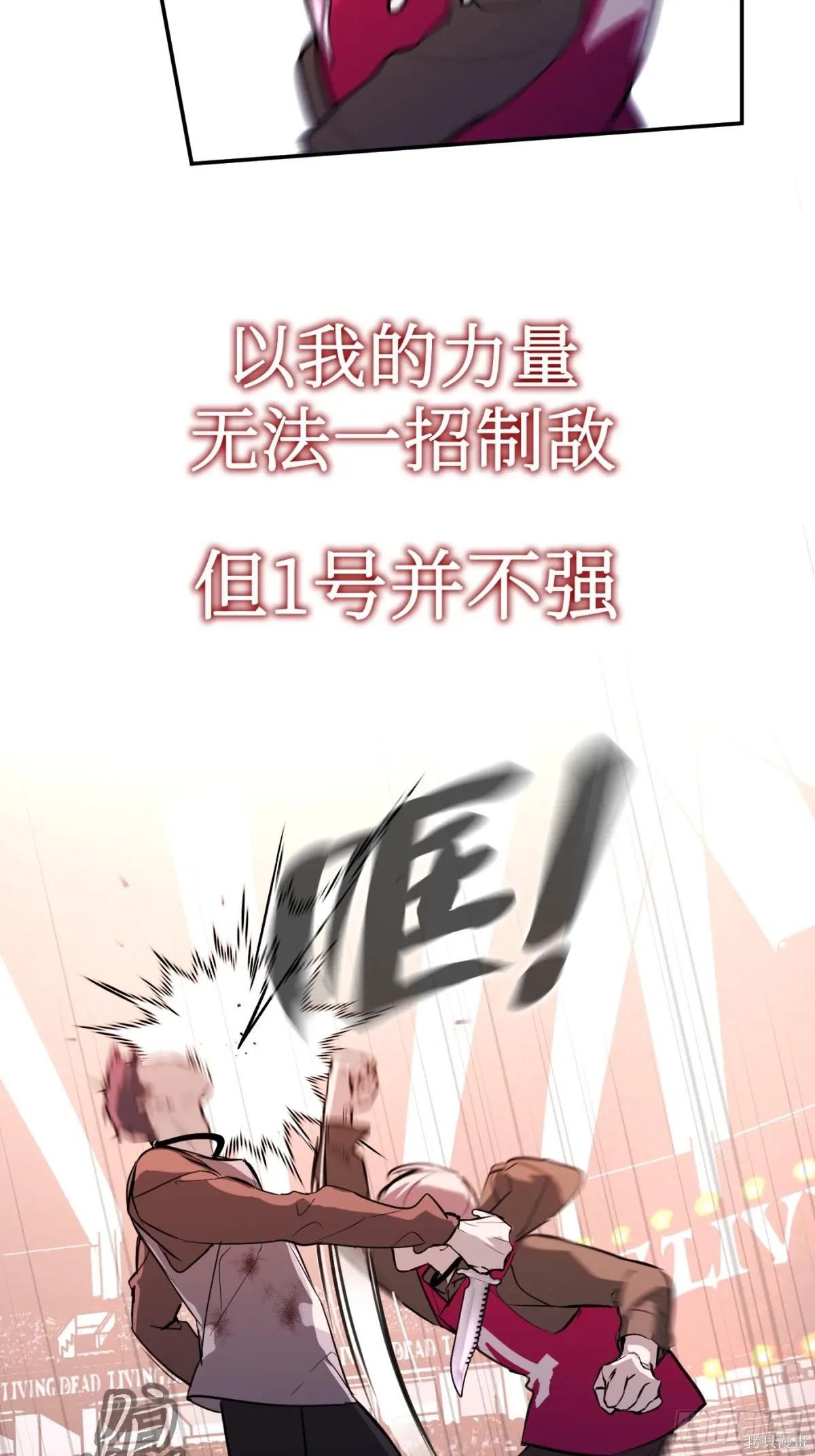 第04话 第76页