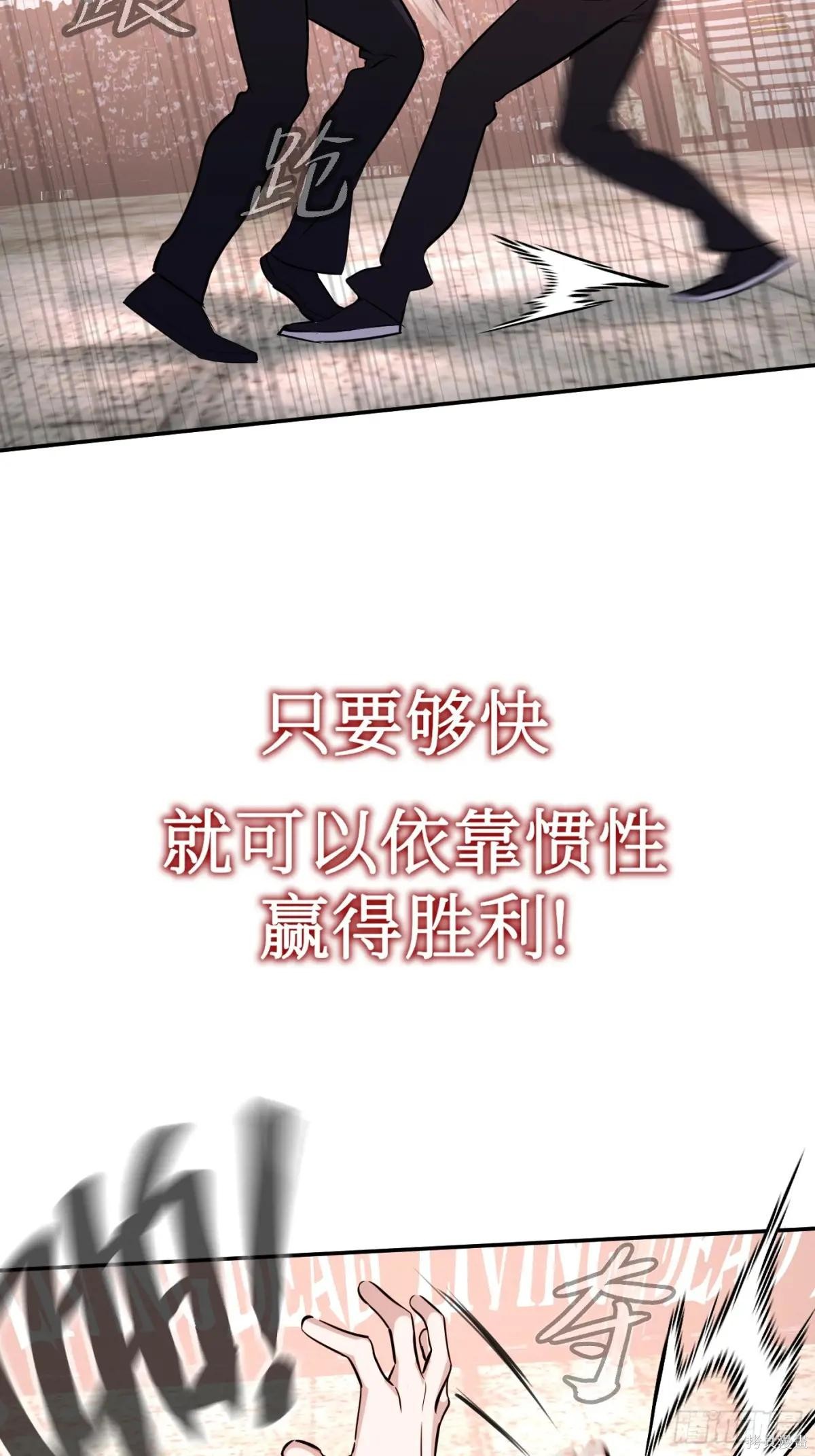 第04话 第77页