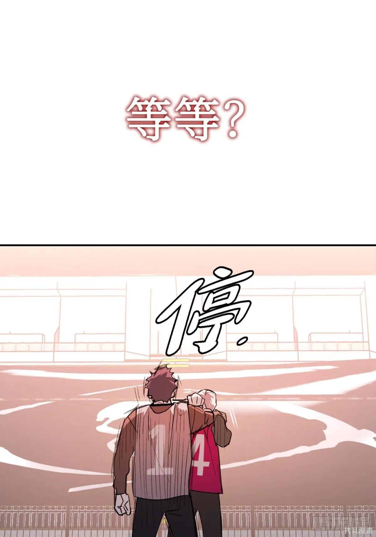 第04话 第80页