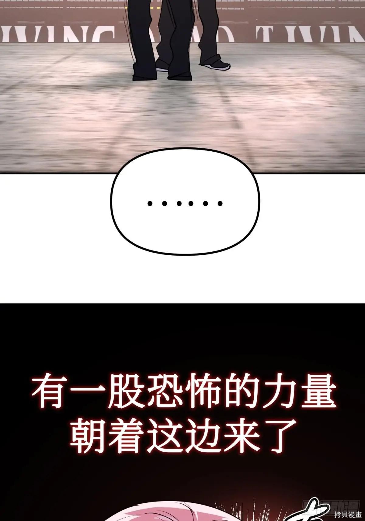 第04话 第81页