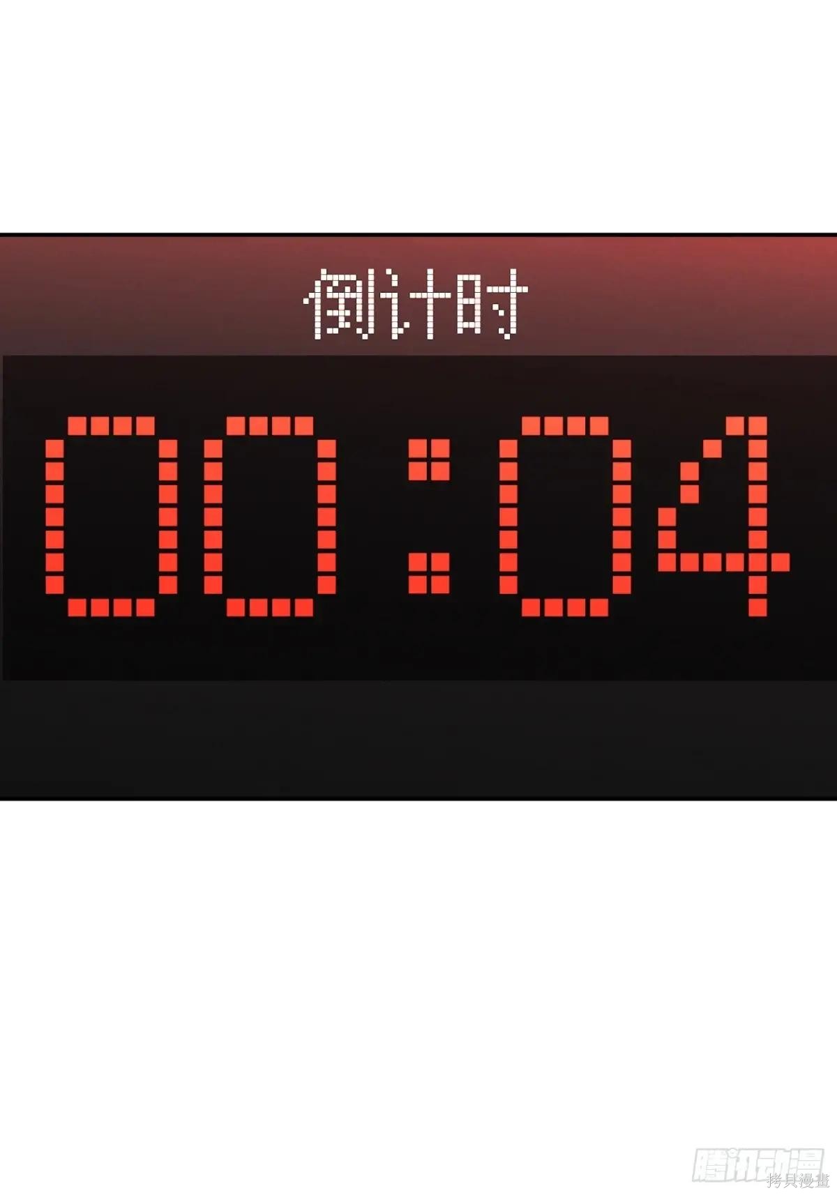 第04话 第83页
