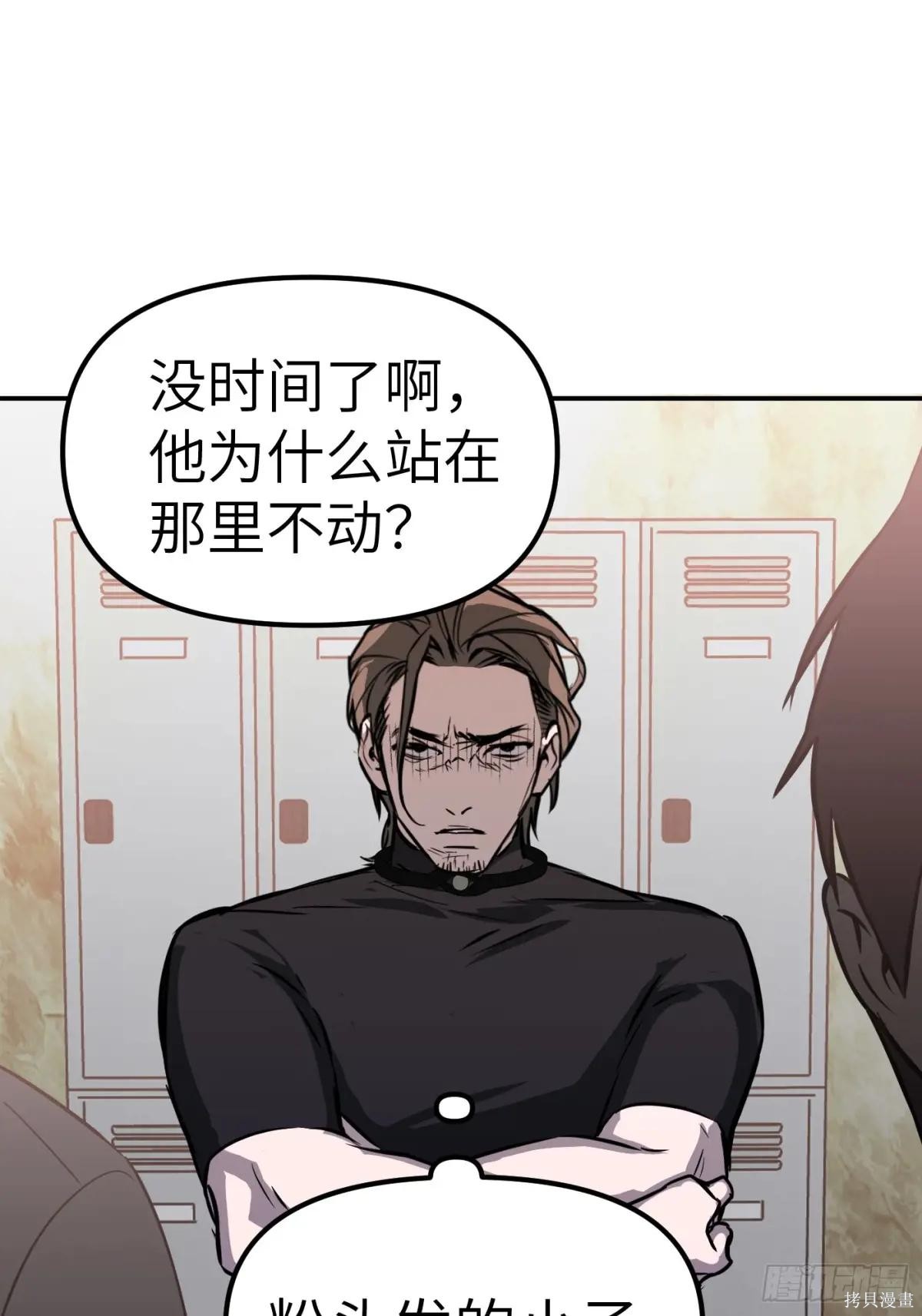 第04话 第84页