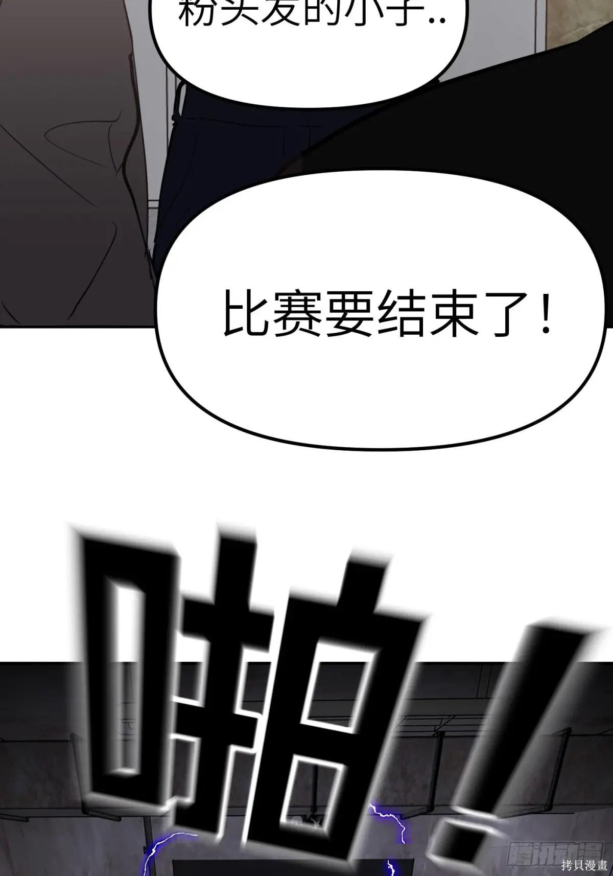 第04话 第85页