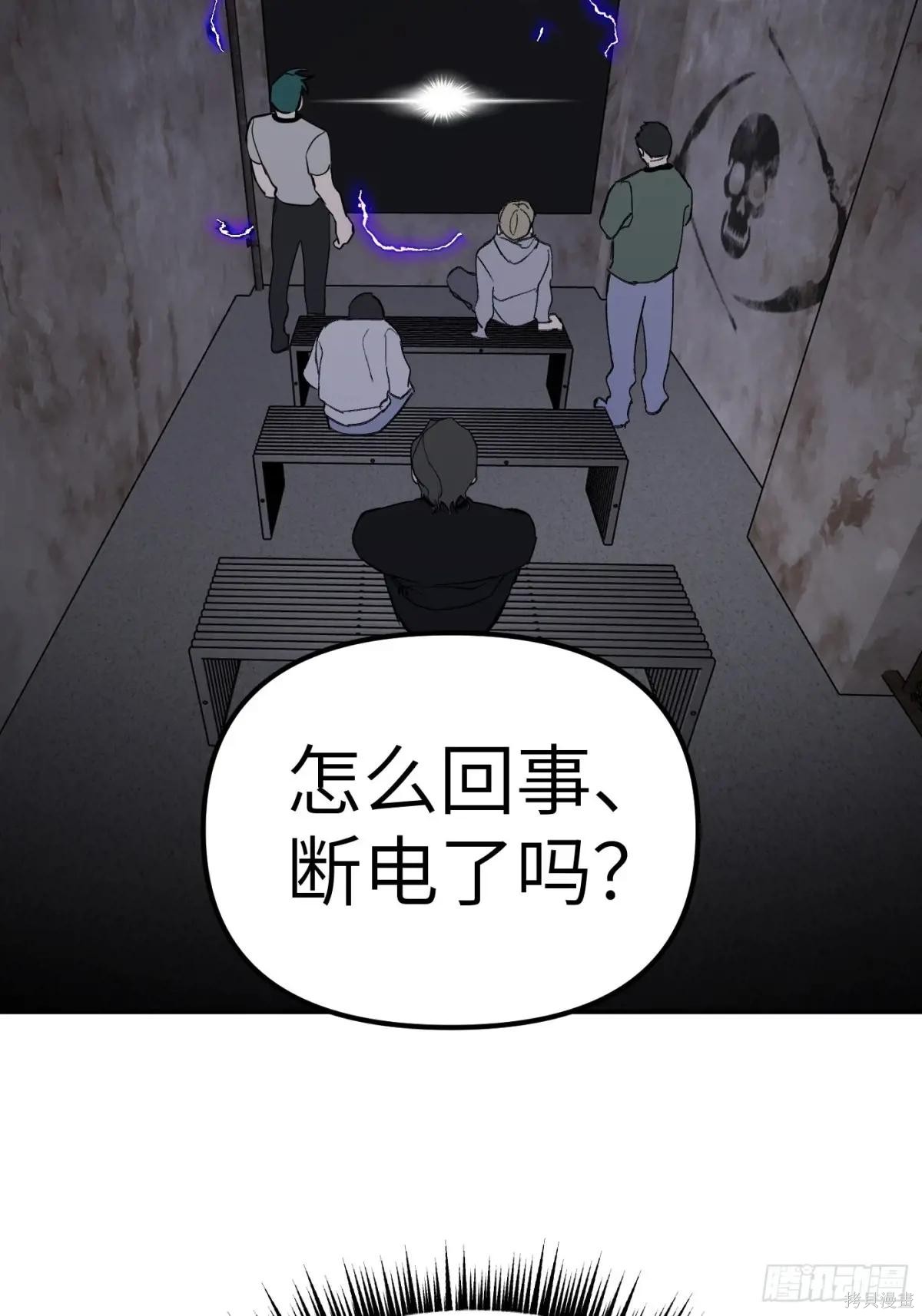 第04话 第86页
