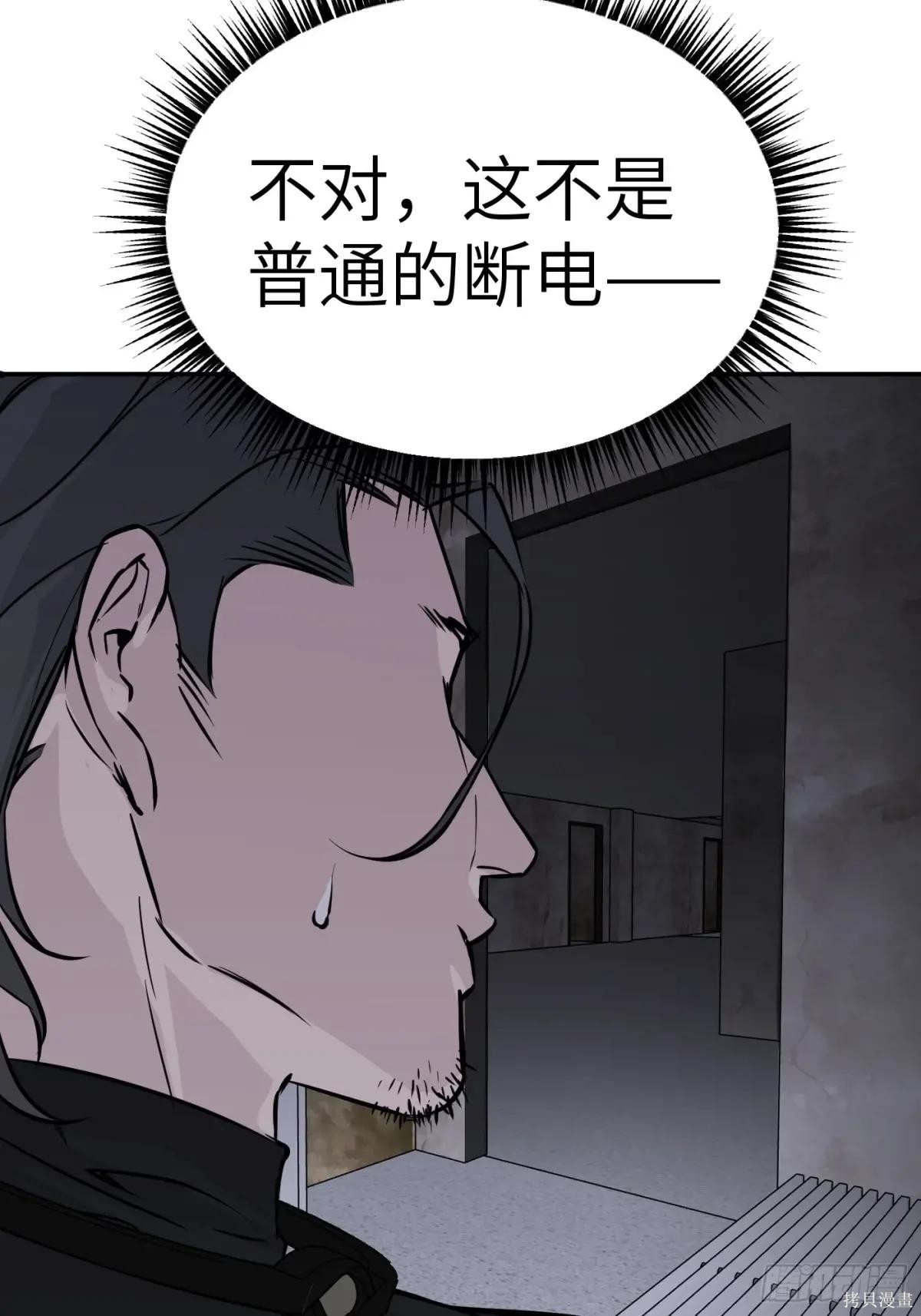 第04话 第87页