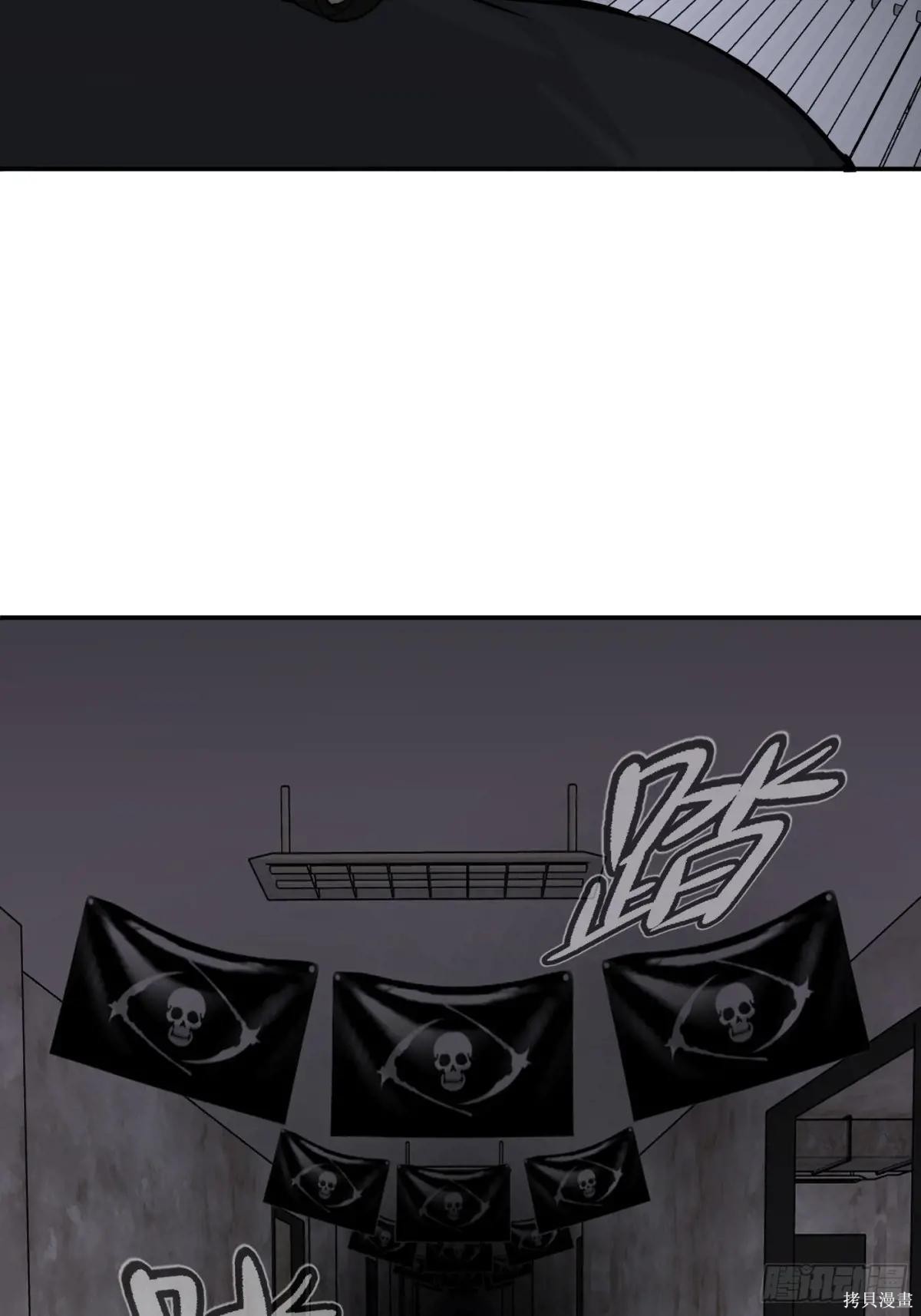 第04话 第88页