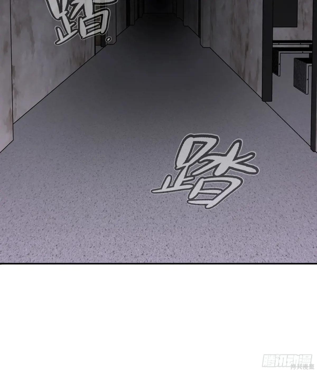 第04话 第89页